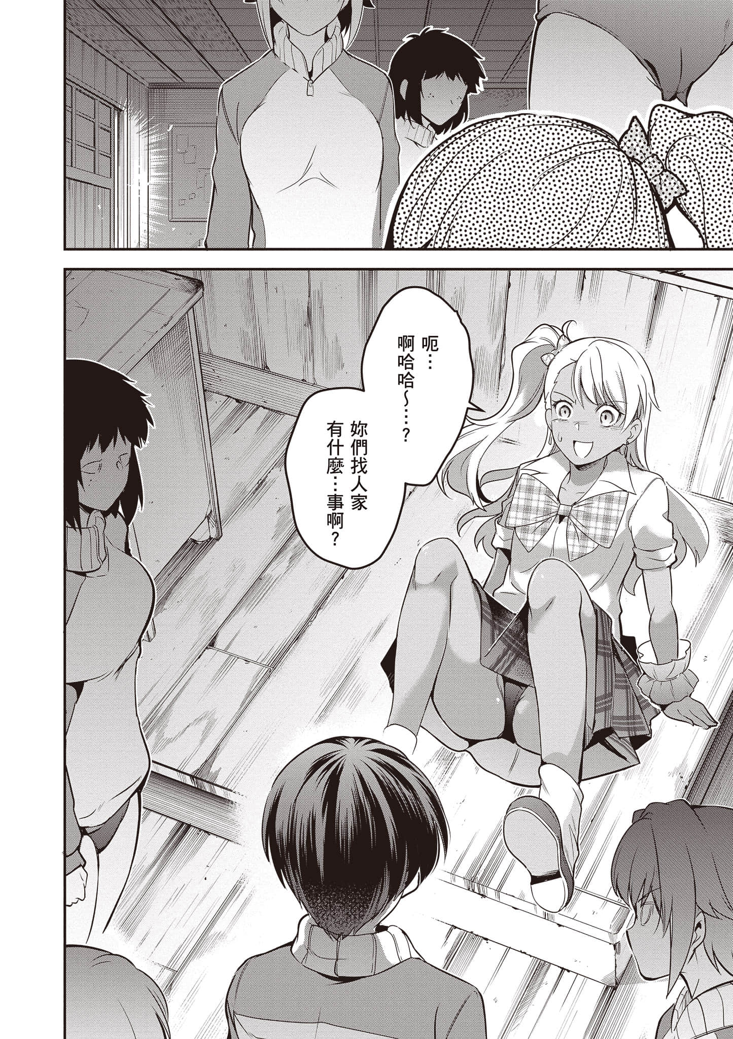 Page 127