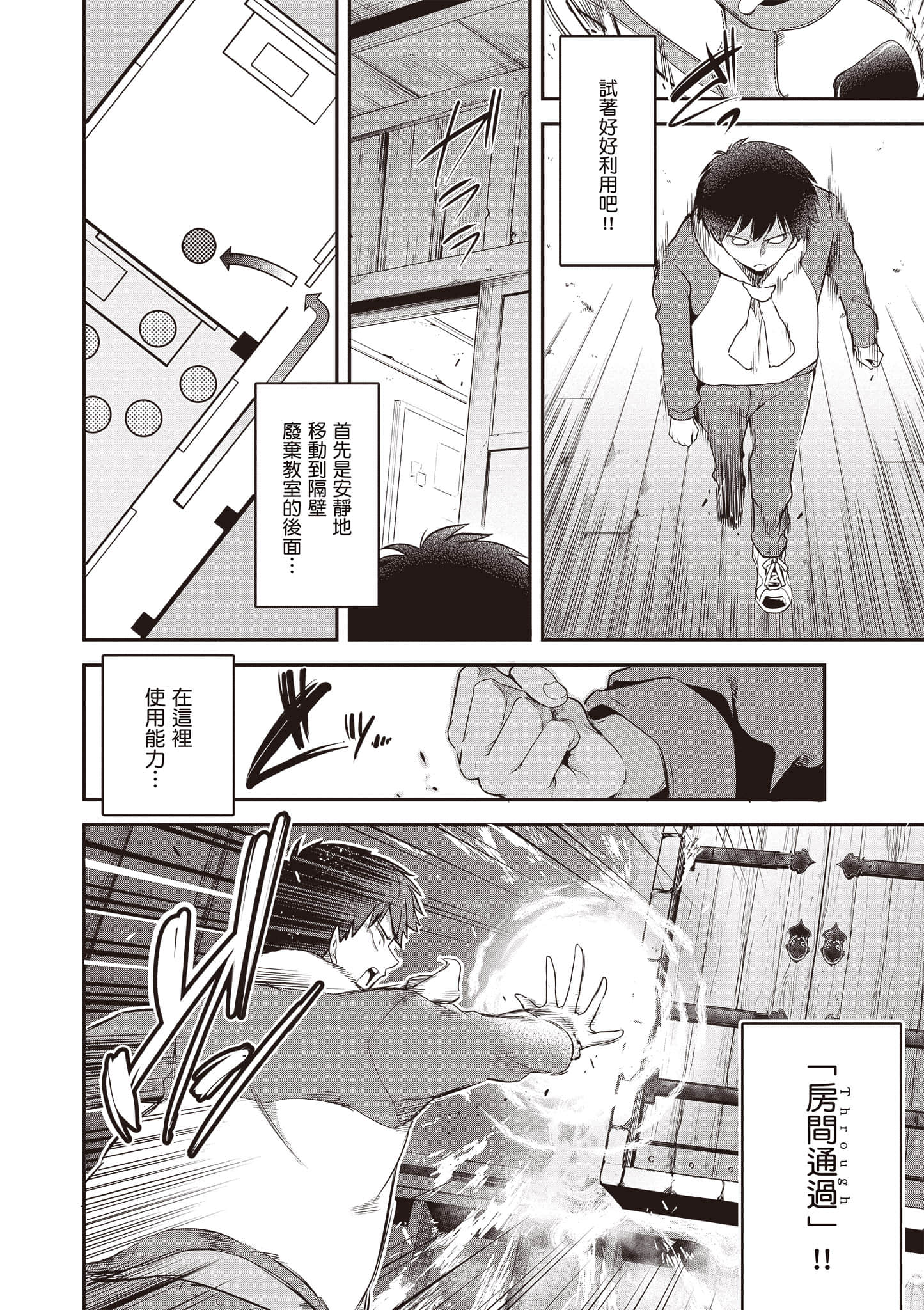 Page 141
