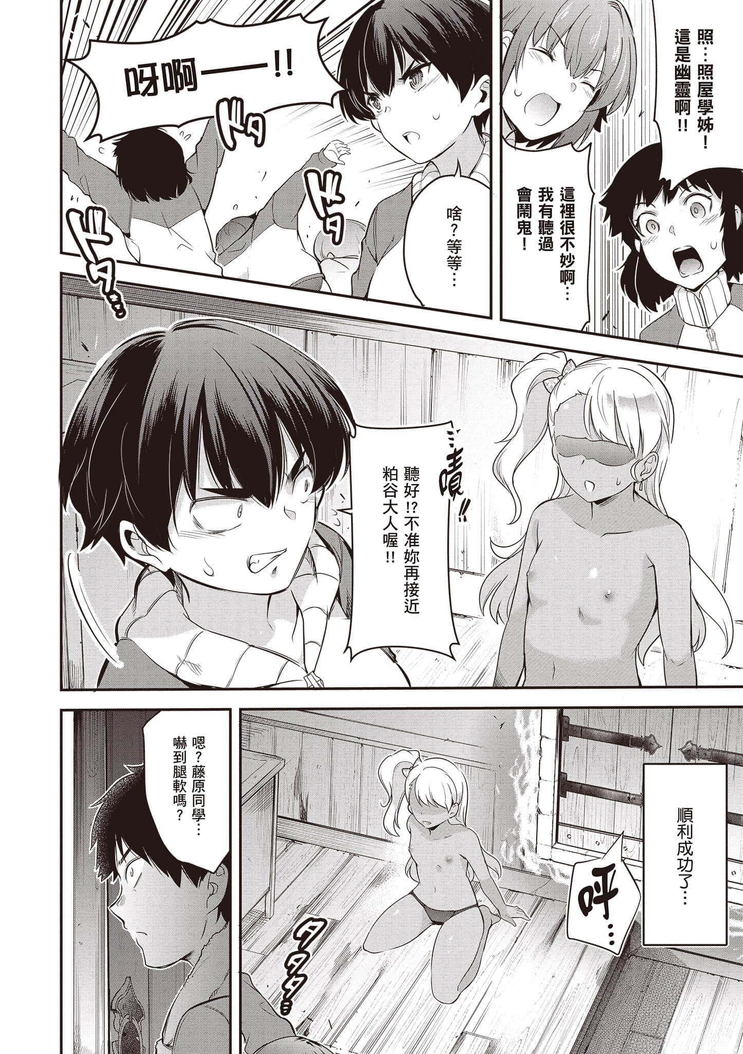 Page 145