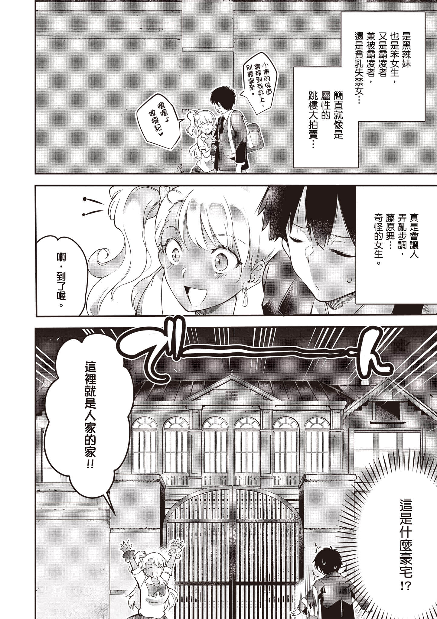 Page 157
