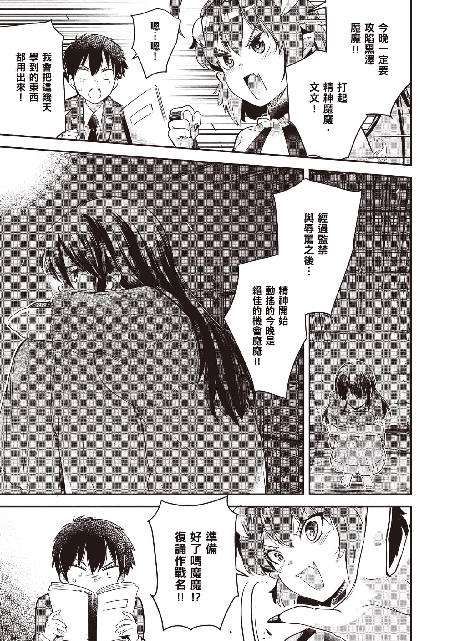 Page 160