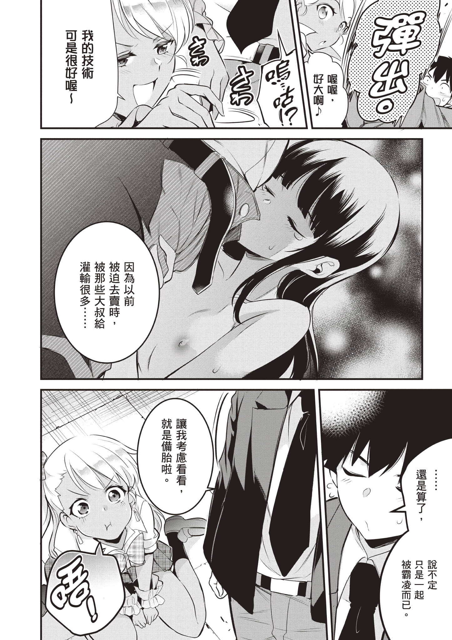 Page 55