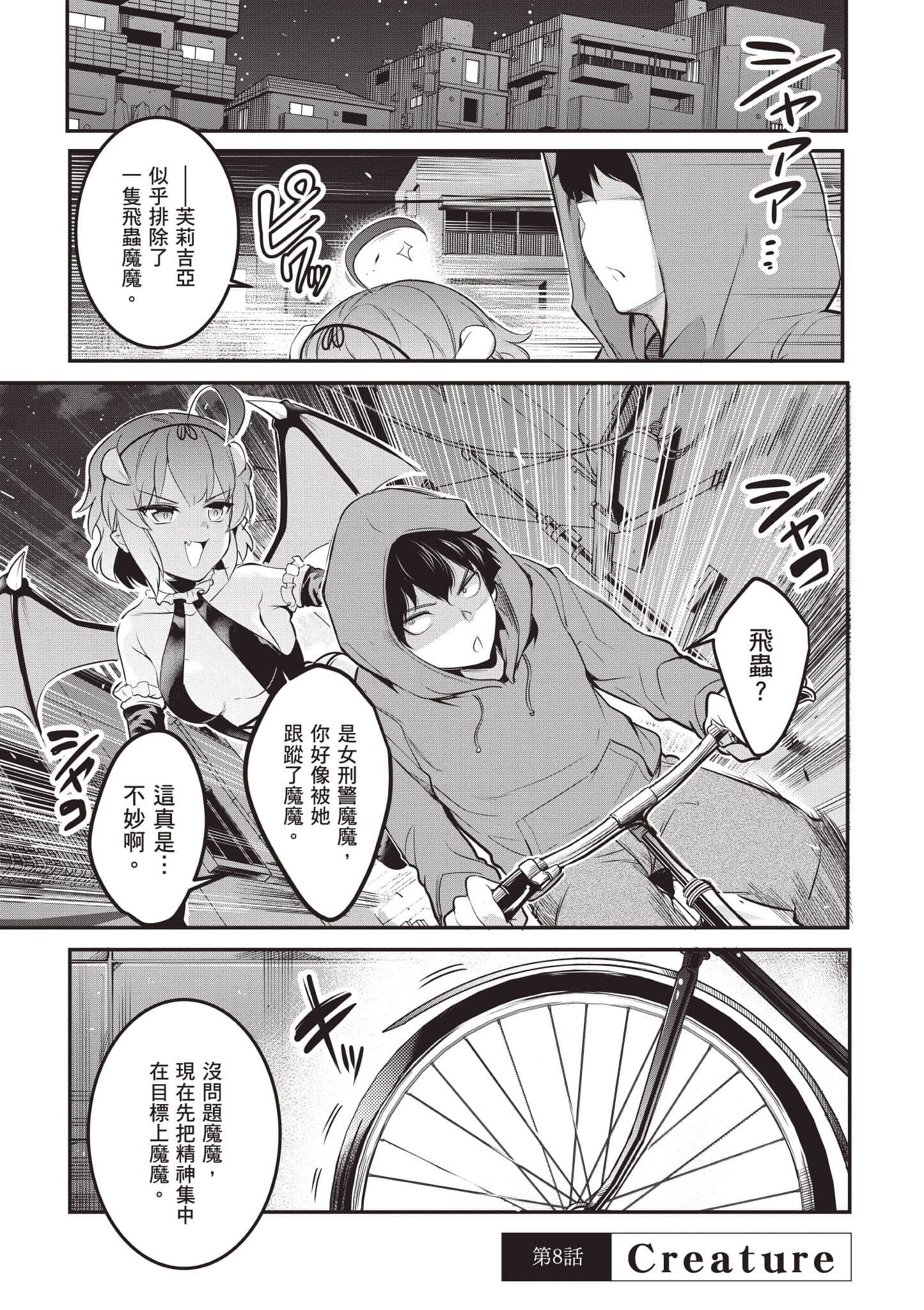 Page 66