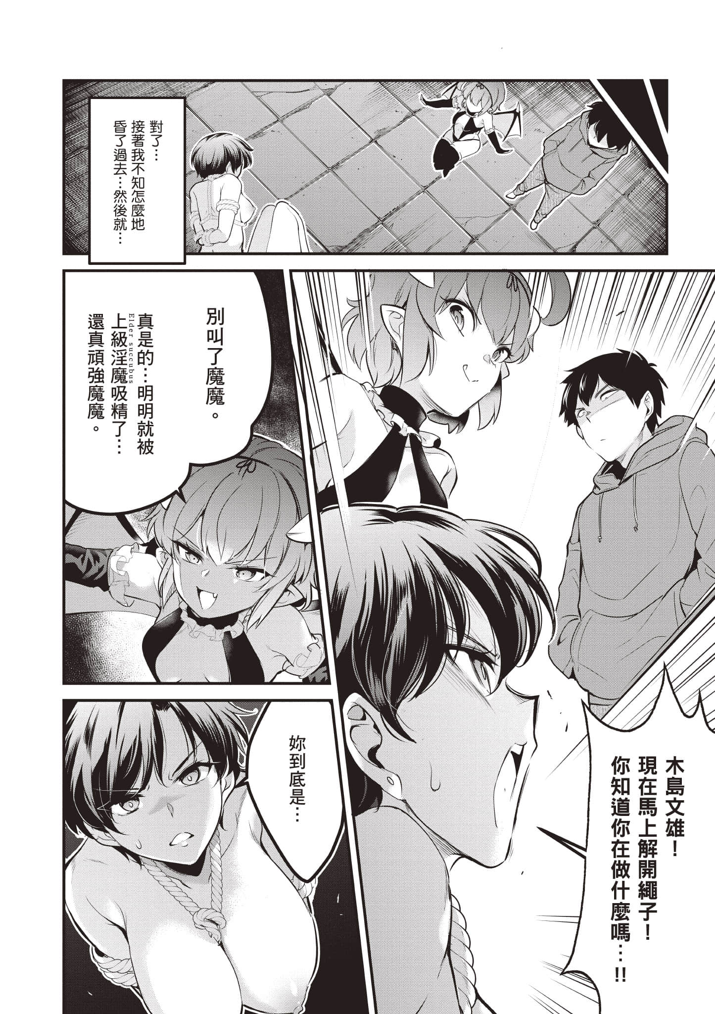 Page 75