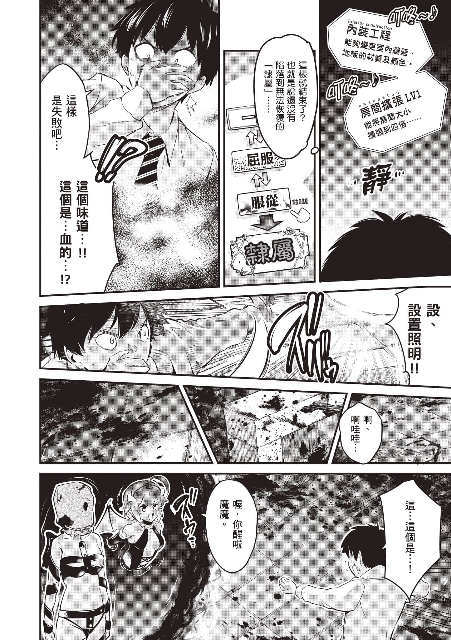 Page 83