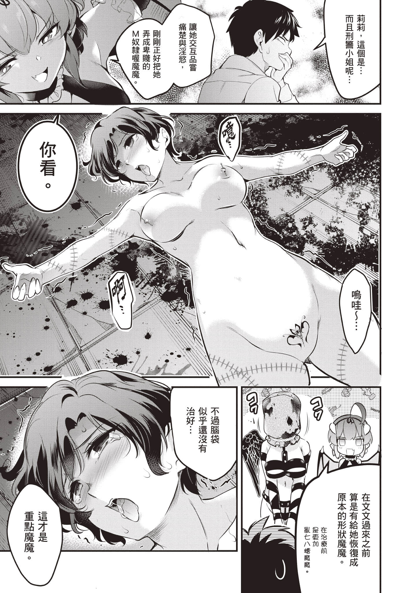 Page 84