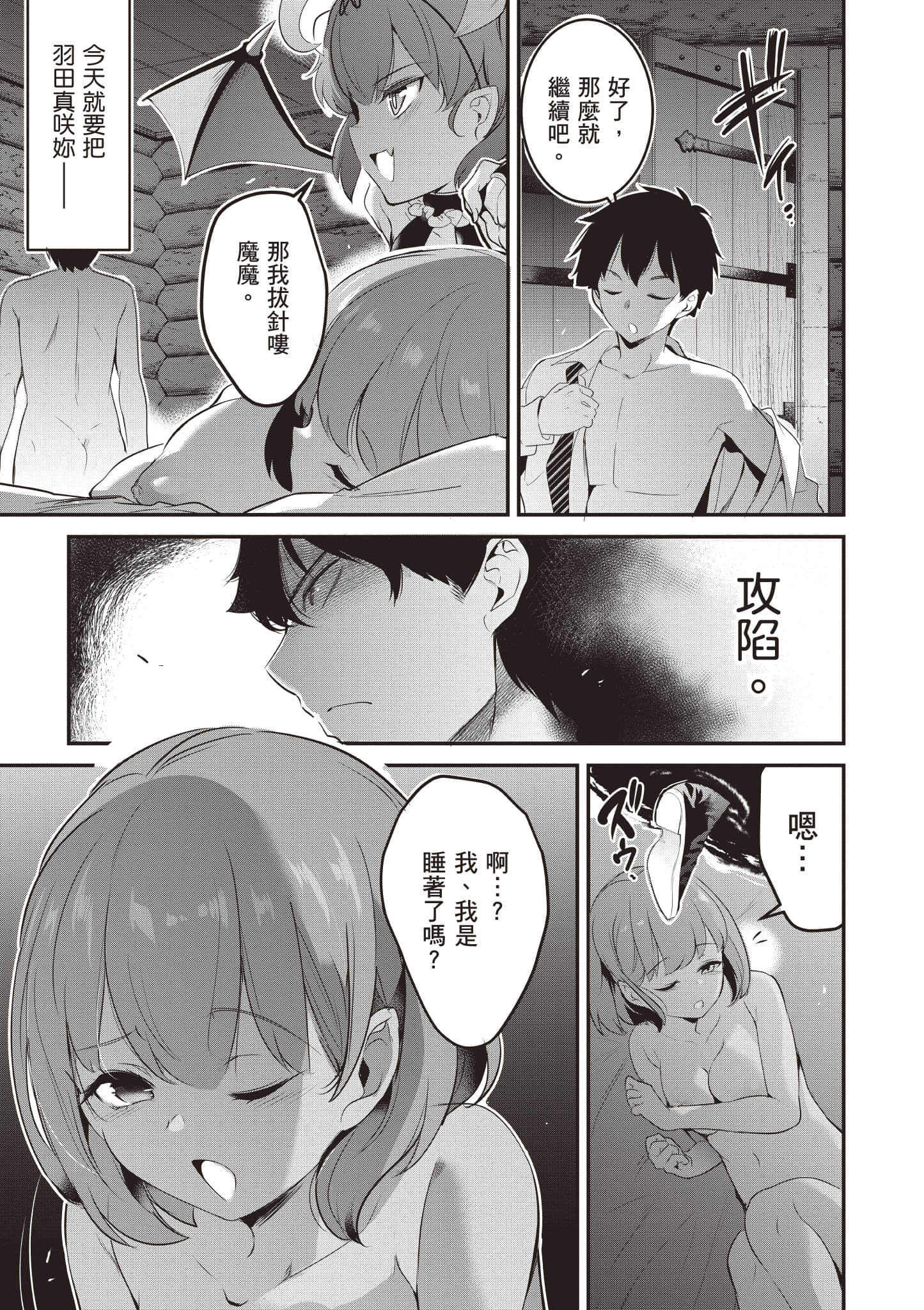 Page 110