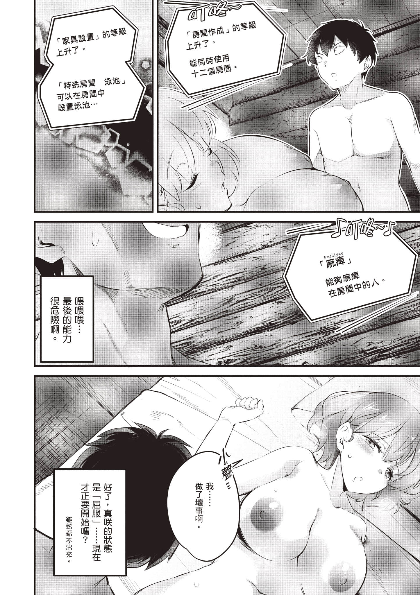 Page 133