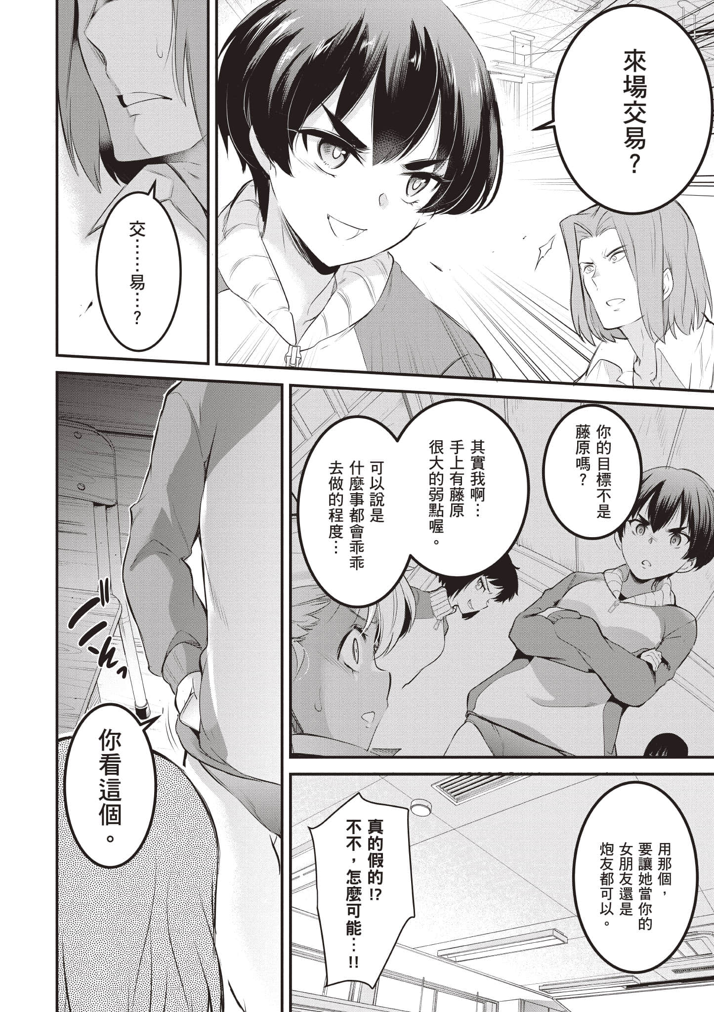 Page 141