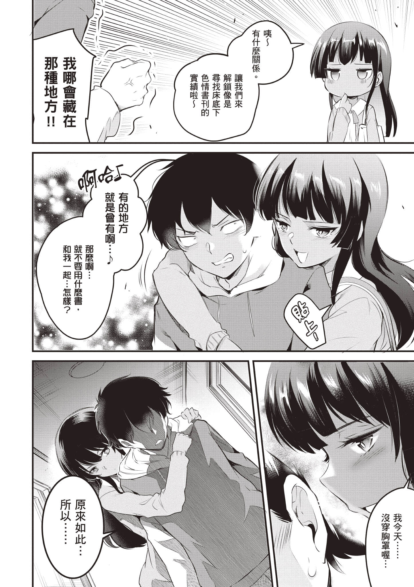 Page 147