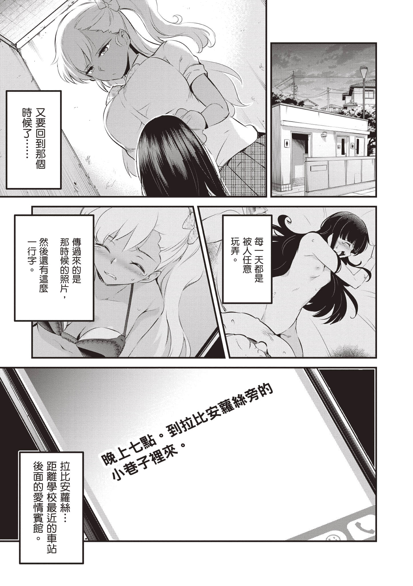 Page 150