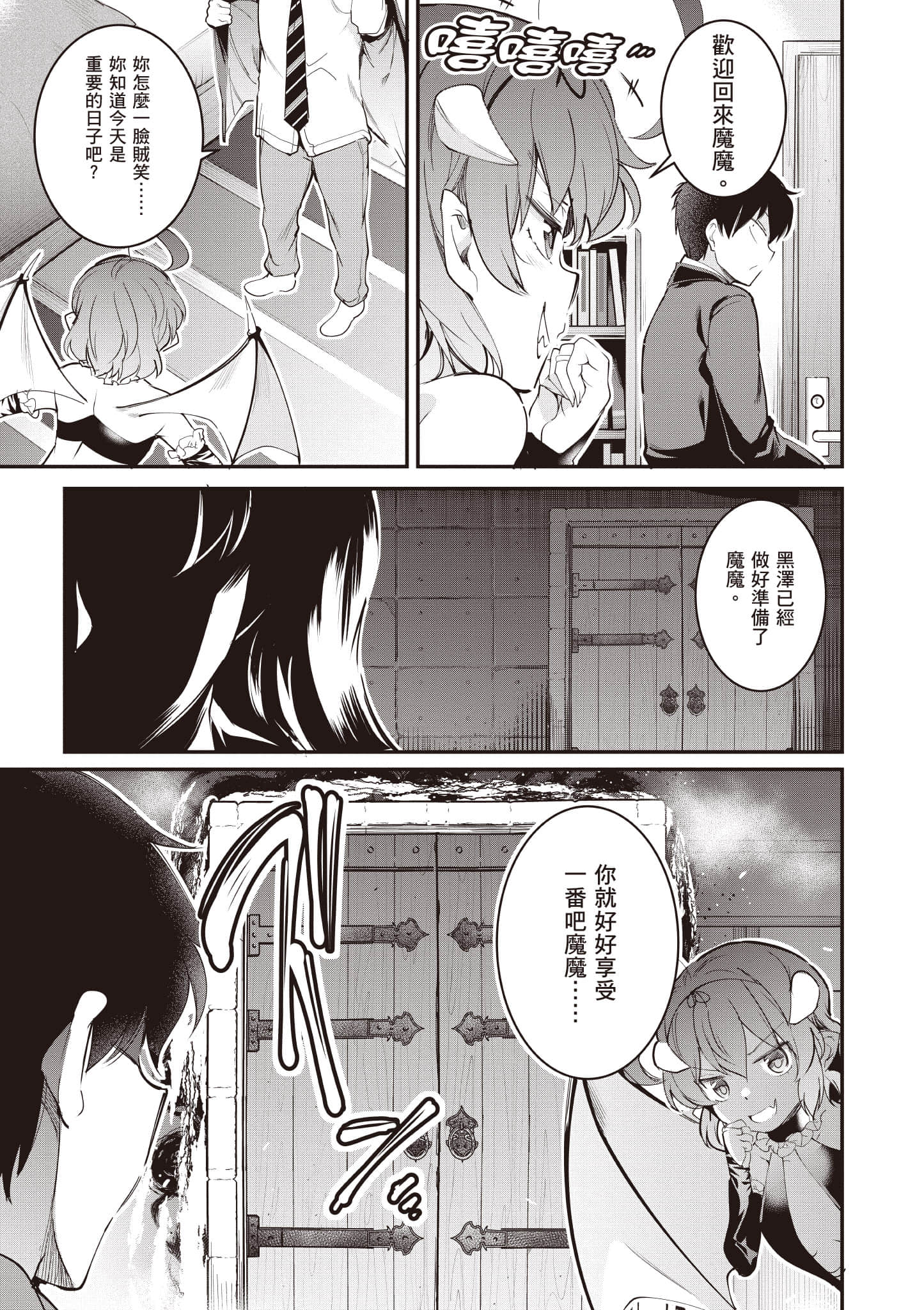 Page 72
