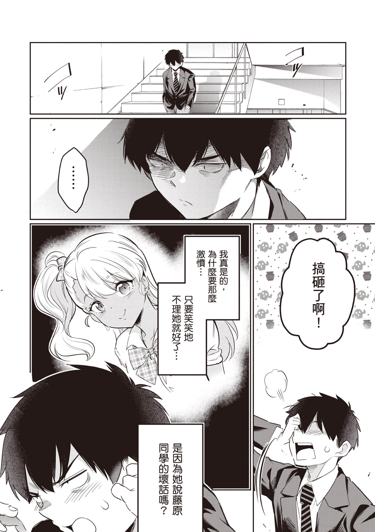 Page 149