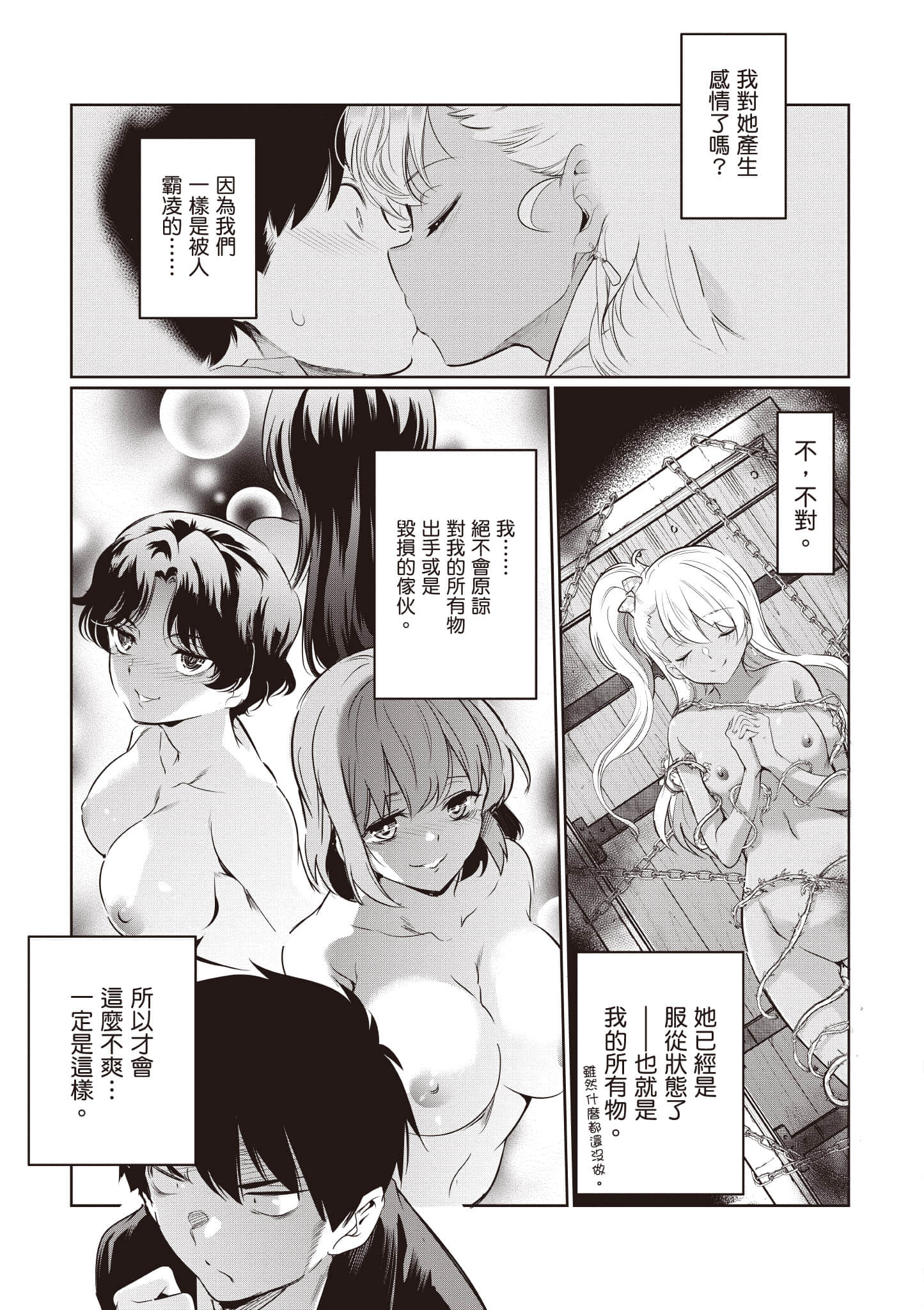 Page 150
