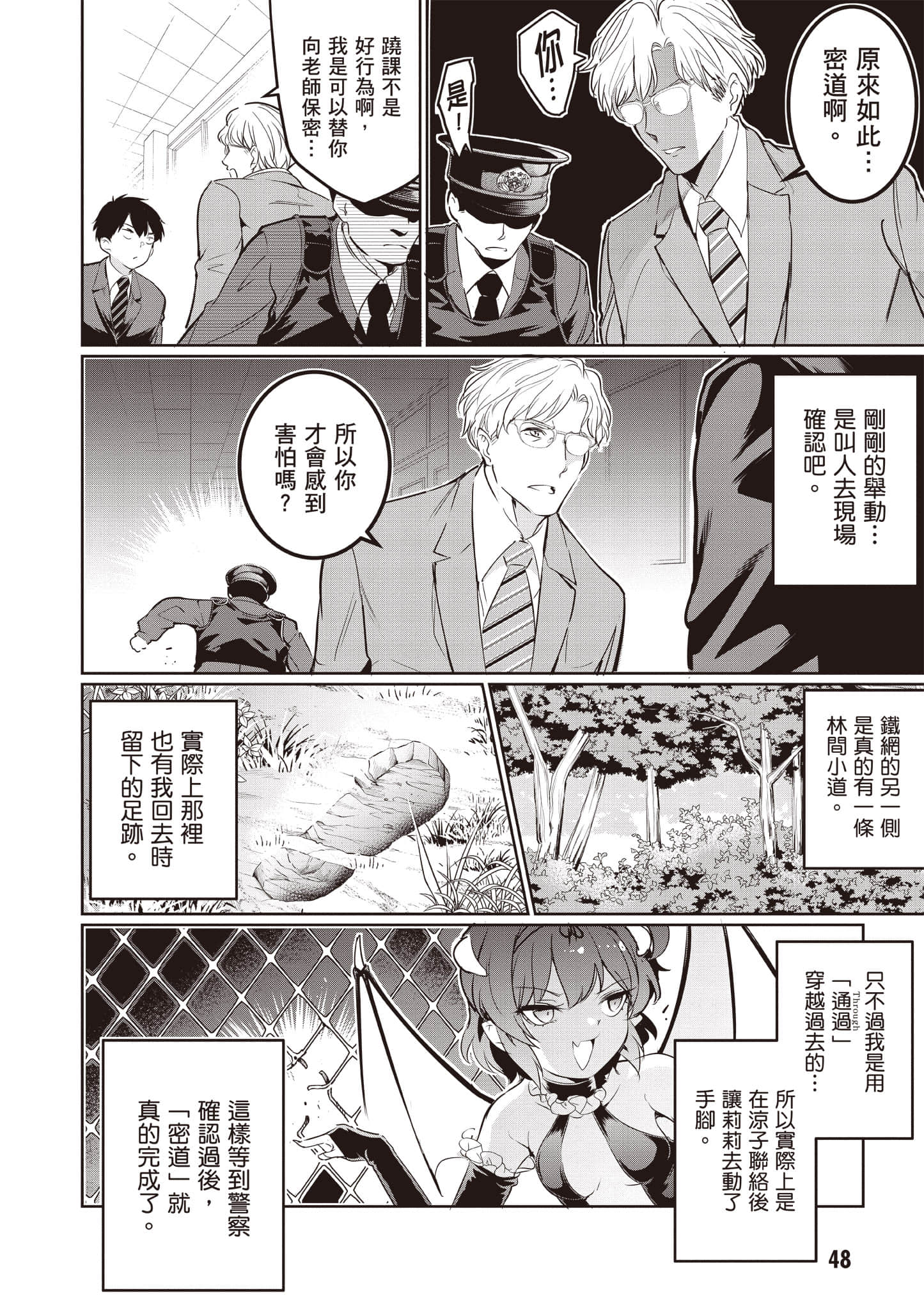 Page 49