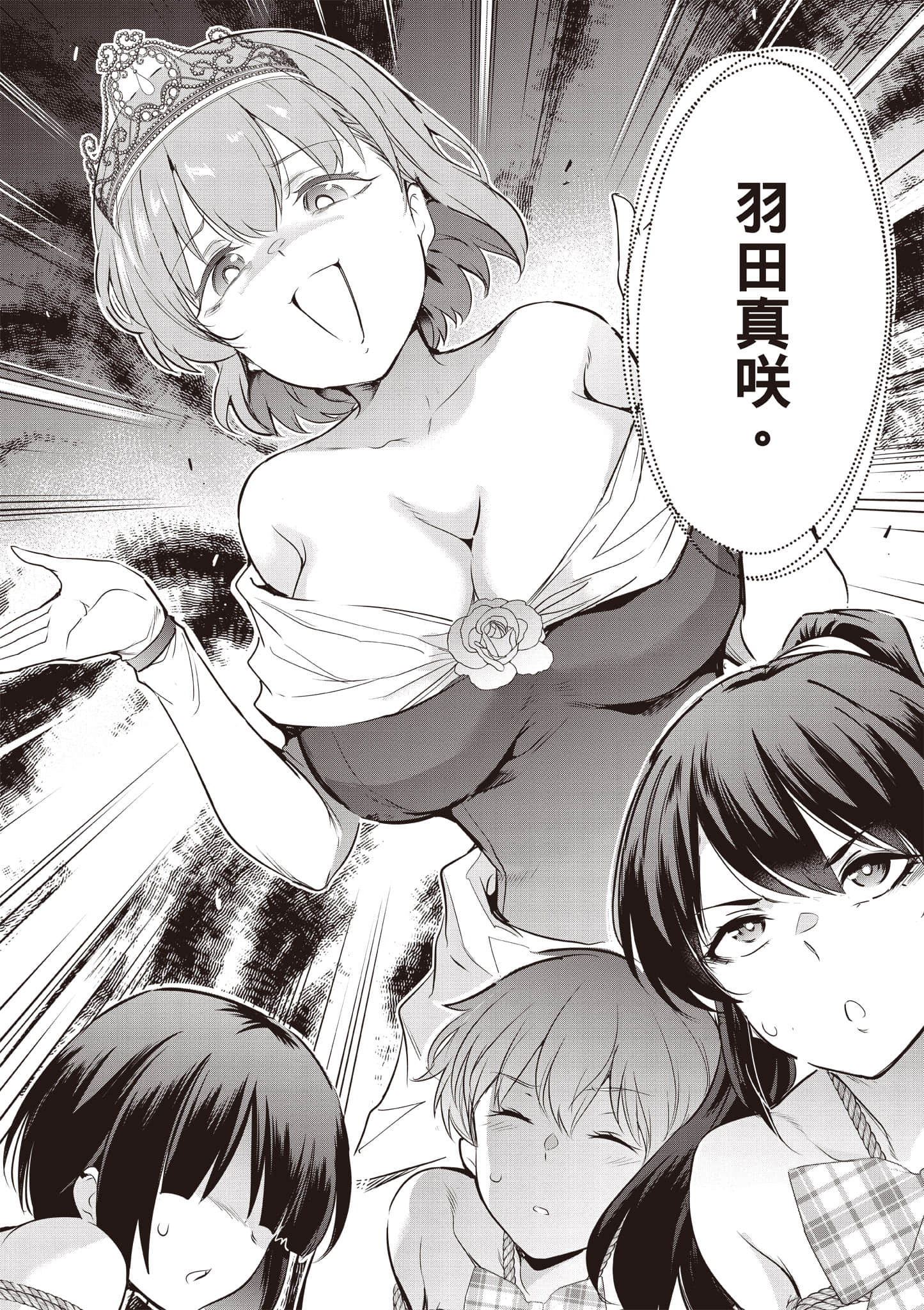 Page 77