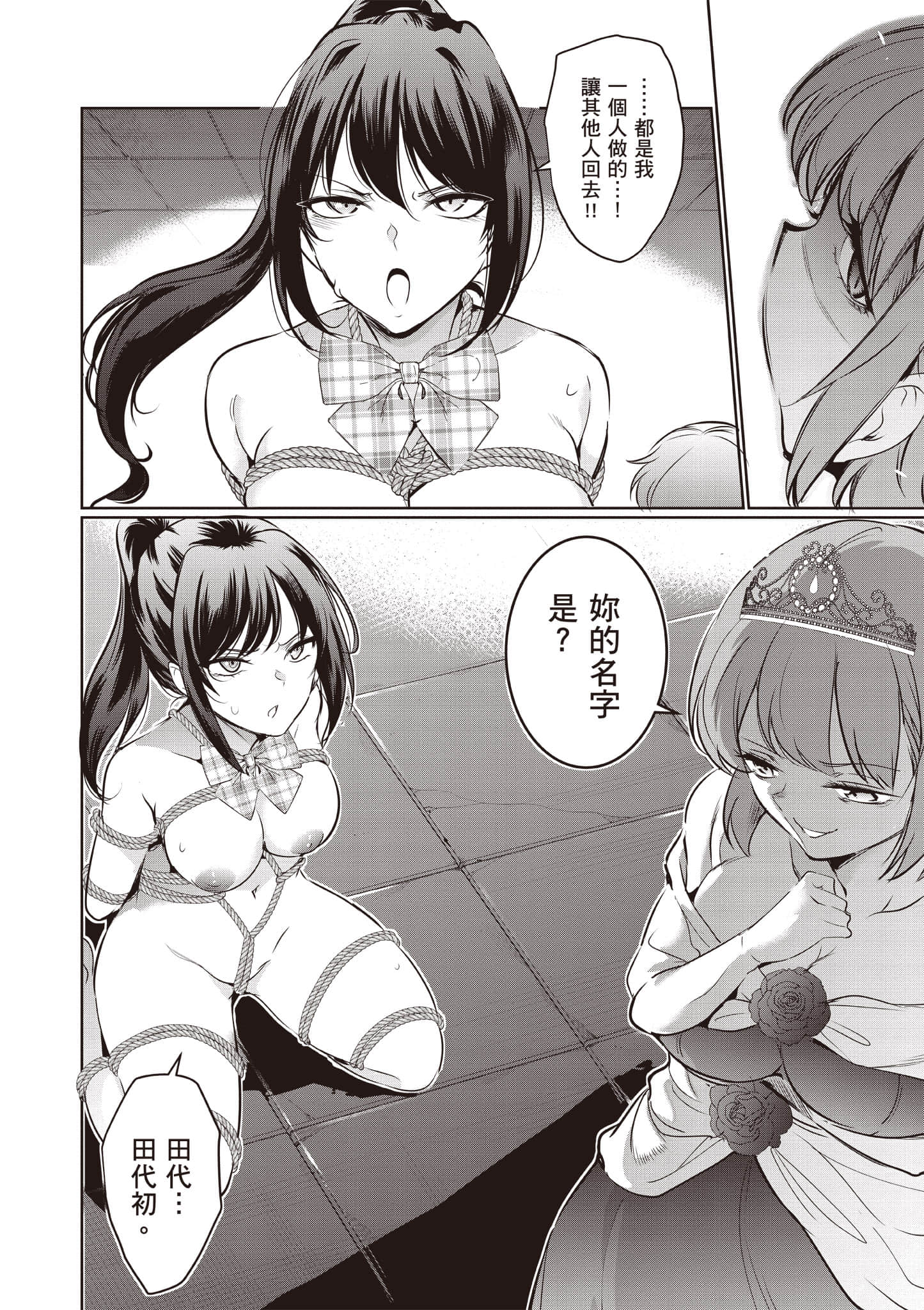 Page 91