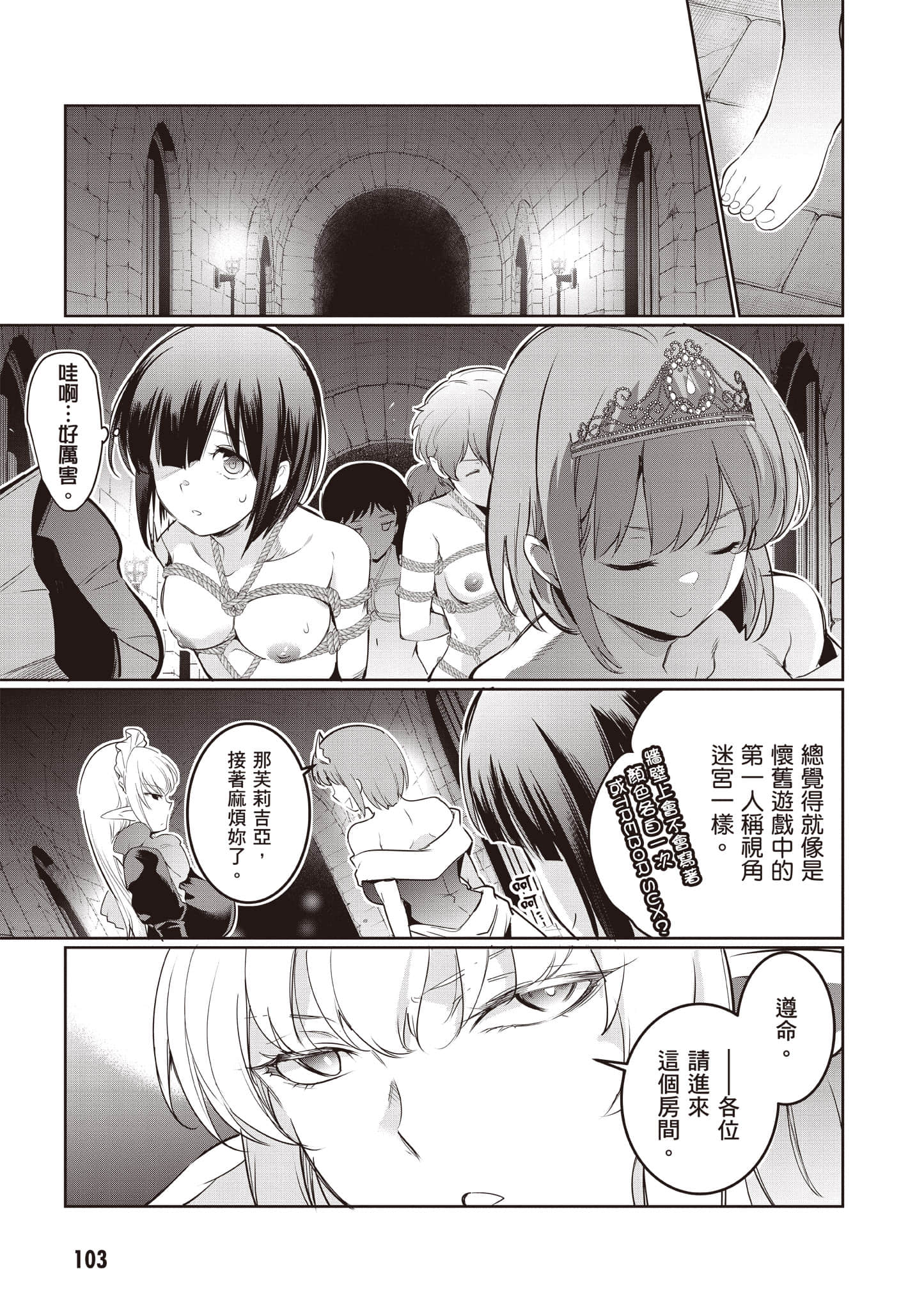 Page 104