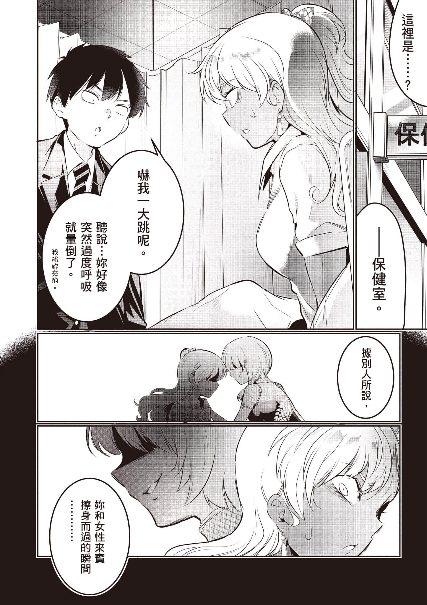 Page 123
