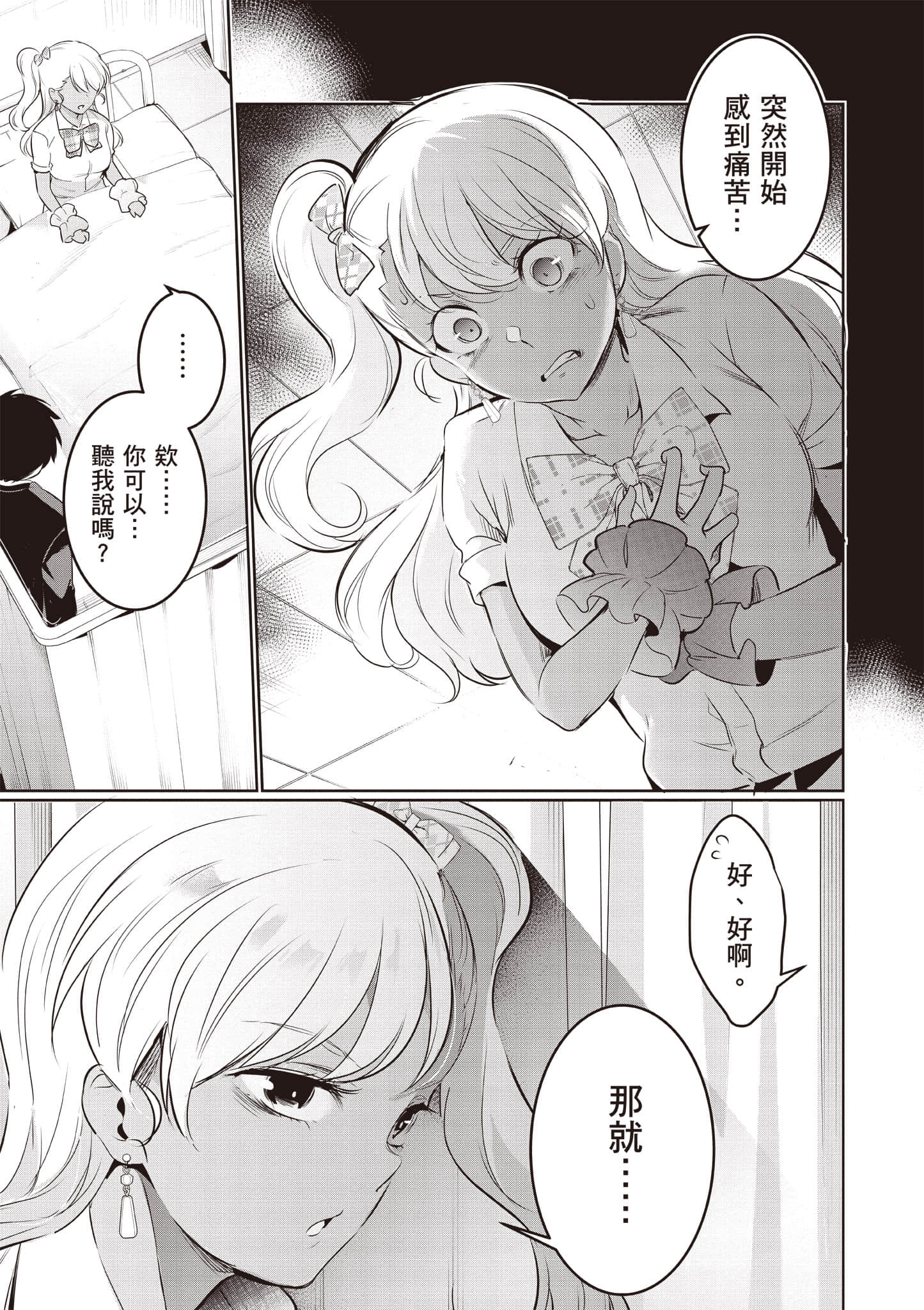 Page 124