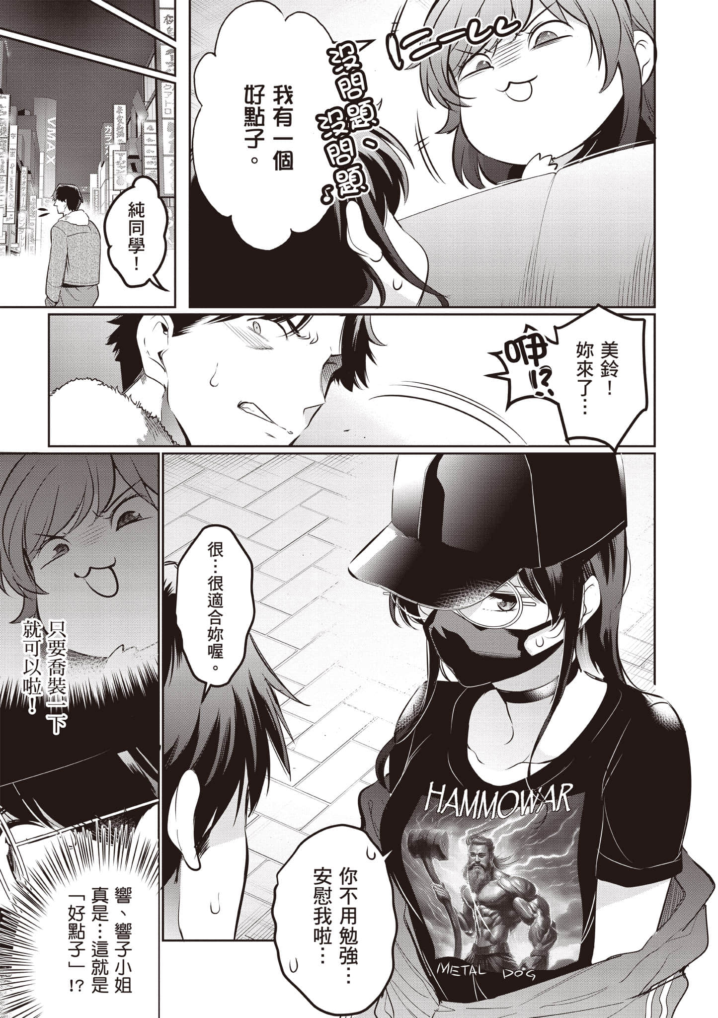Page 128