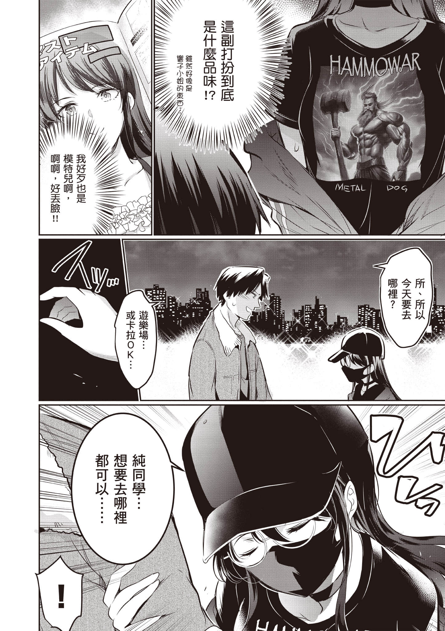Page 129