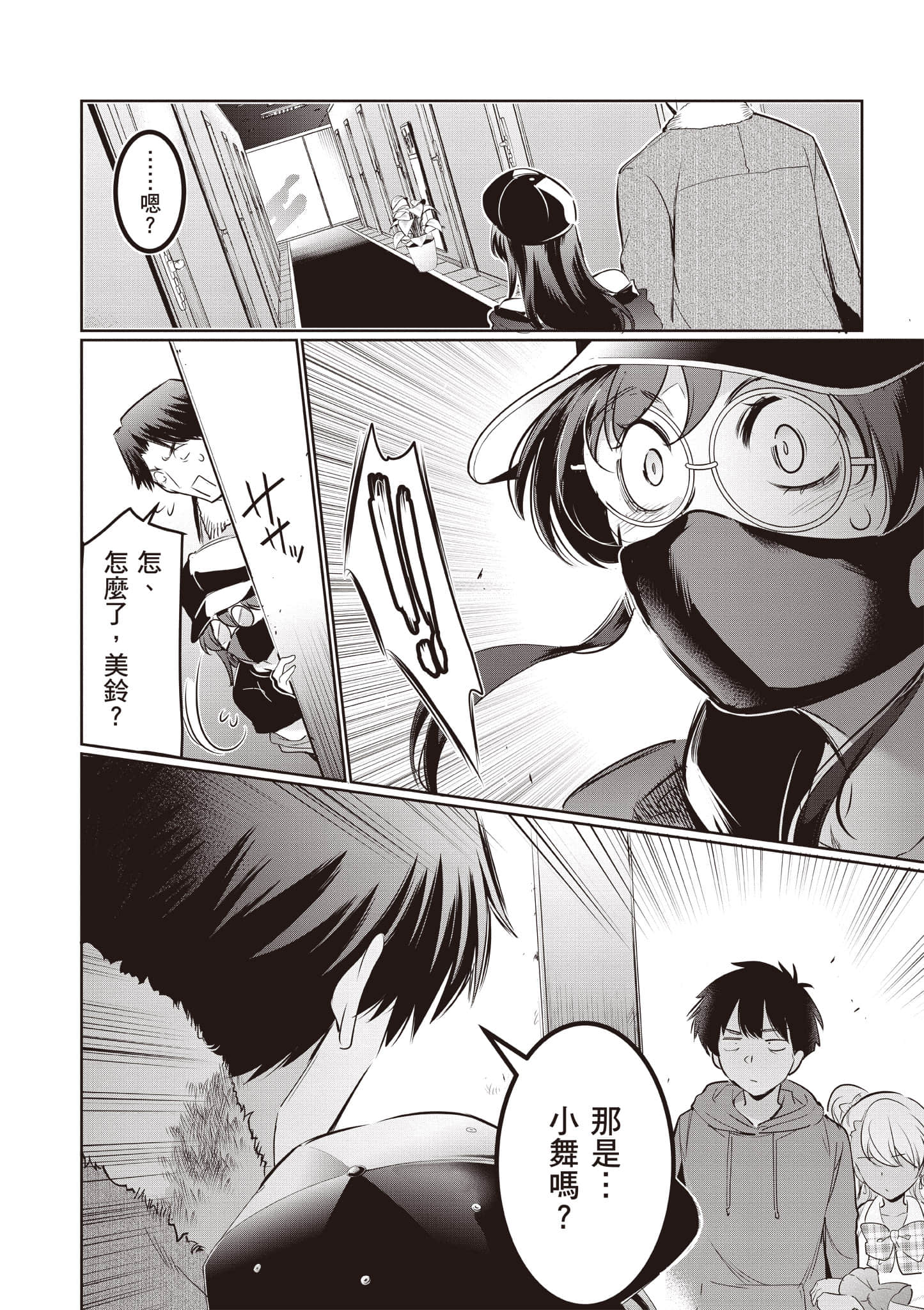Page 135