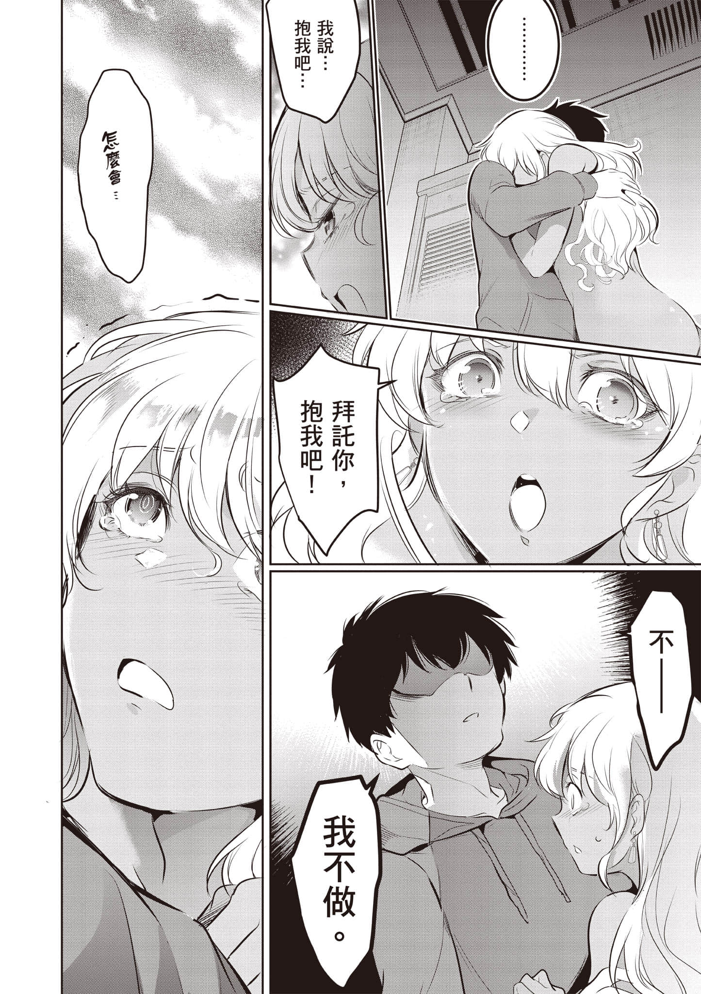 Page 145