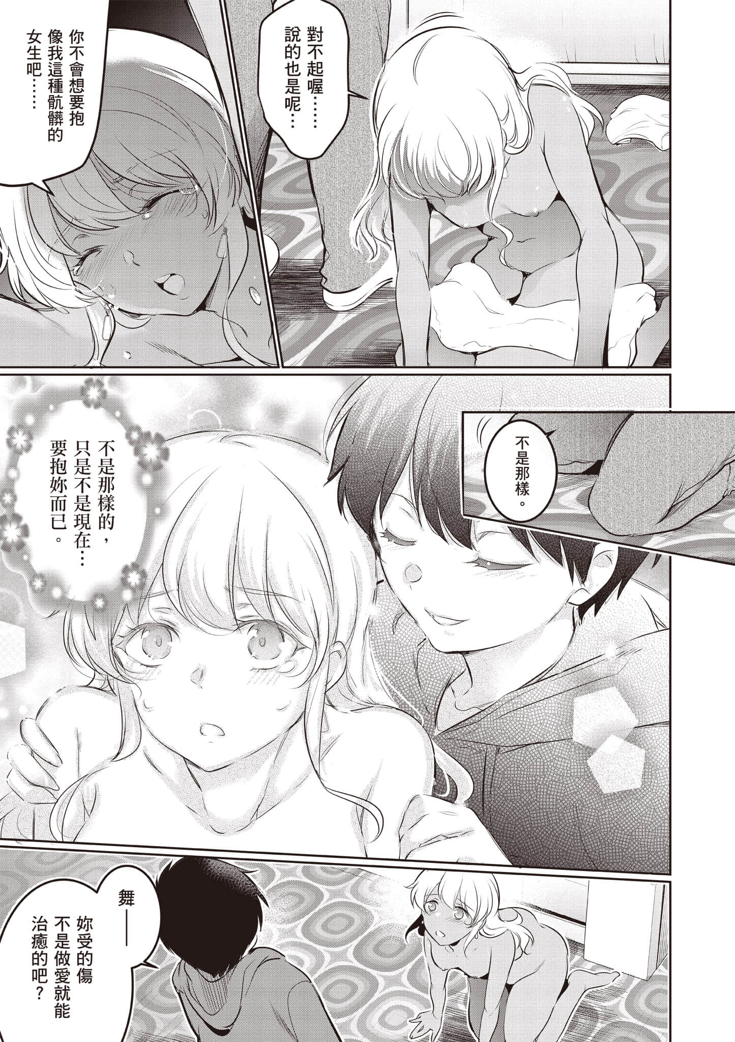 Page 146