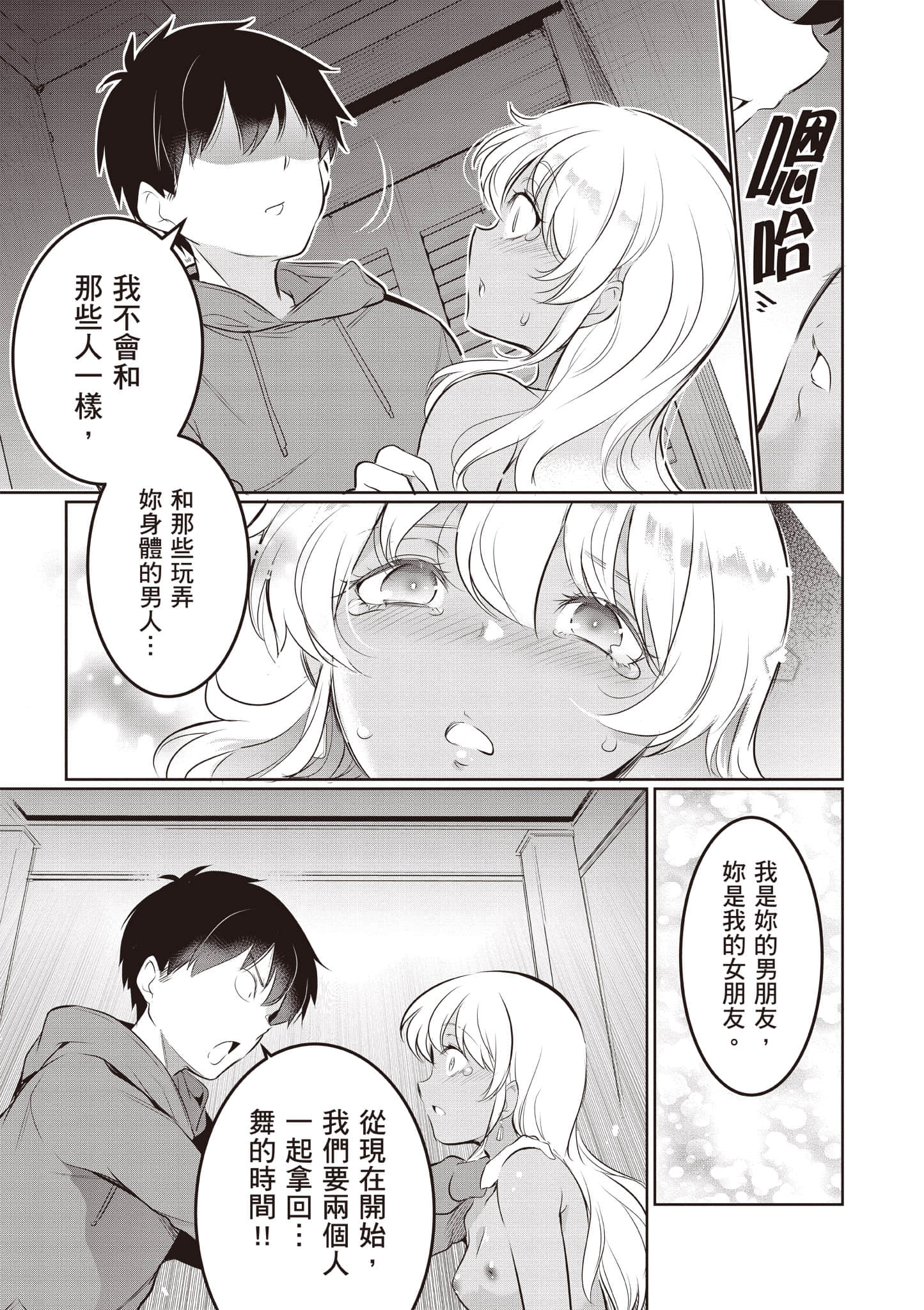 Page 148