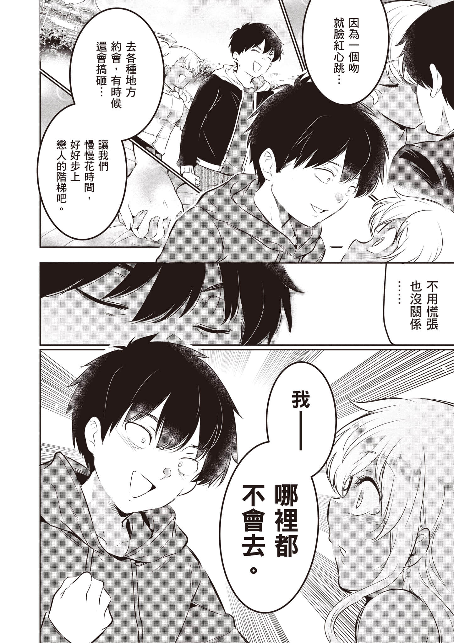 Page 149