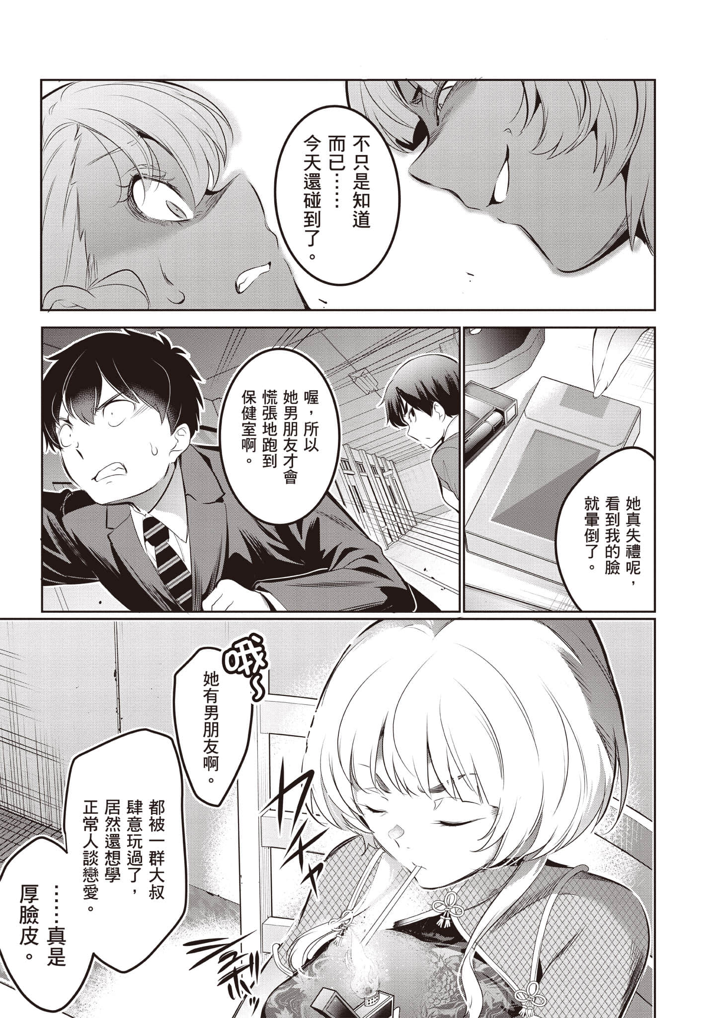 Page 156