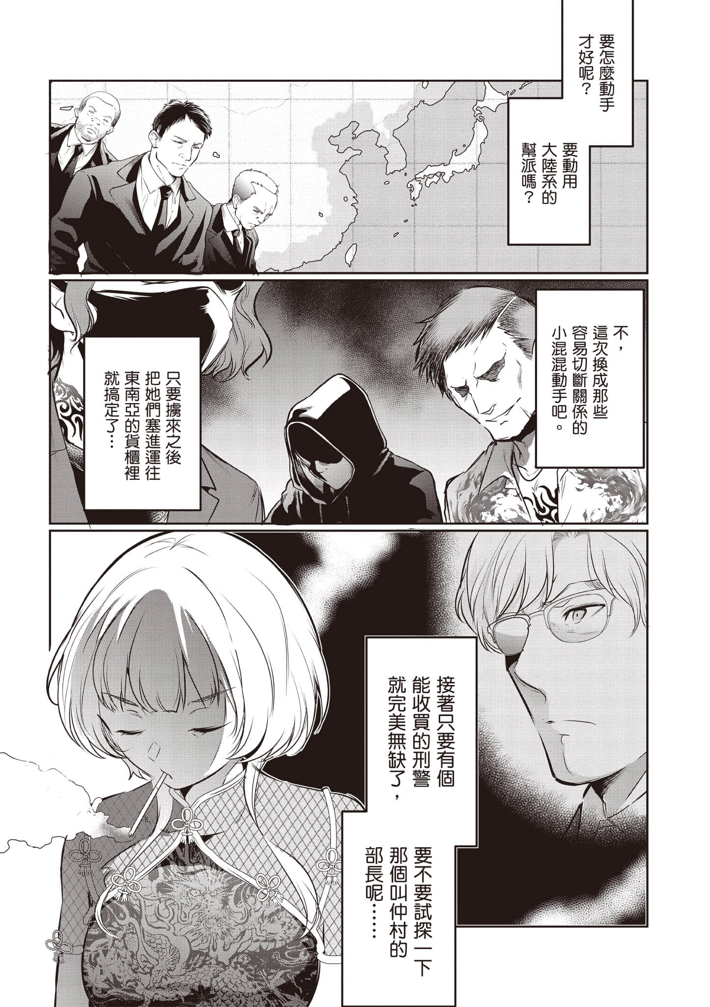 Page 160