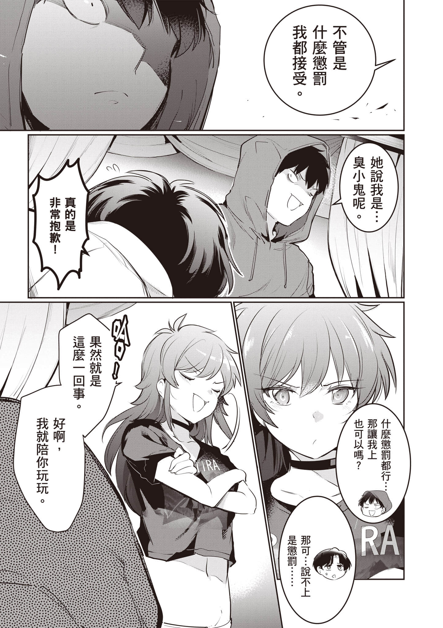 Page 52