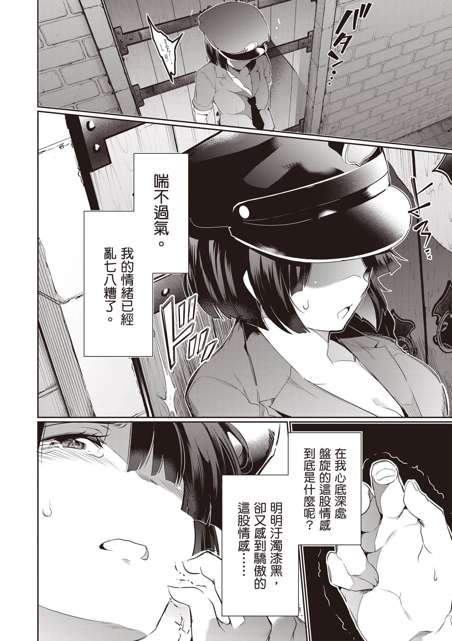 Page 127