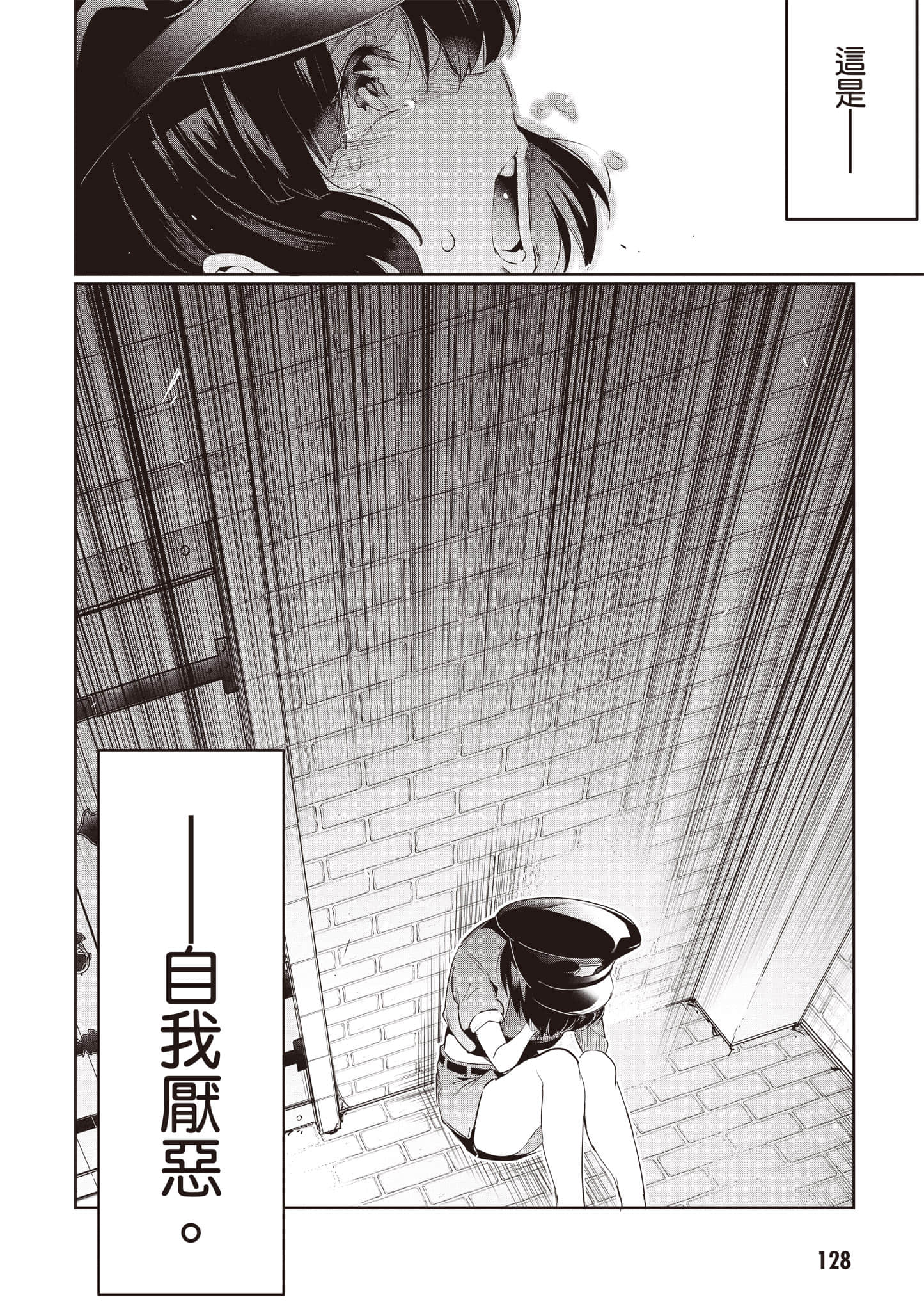 Page 129