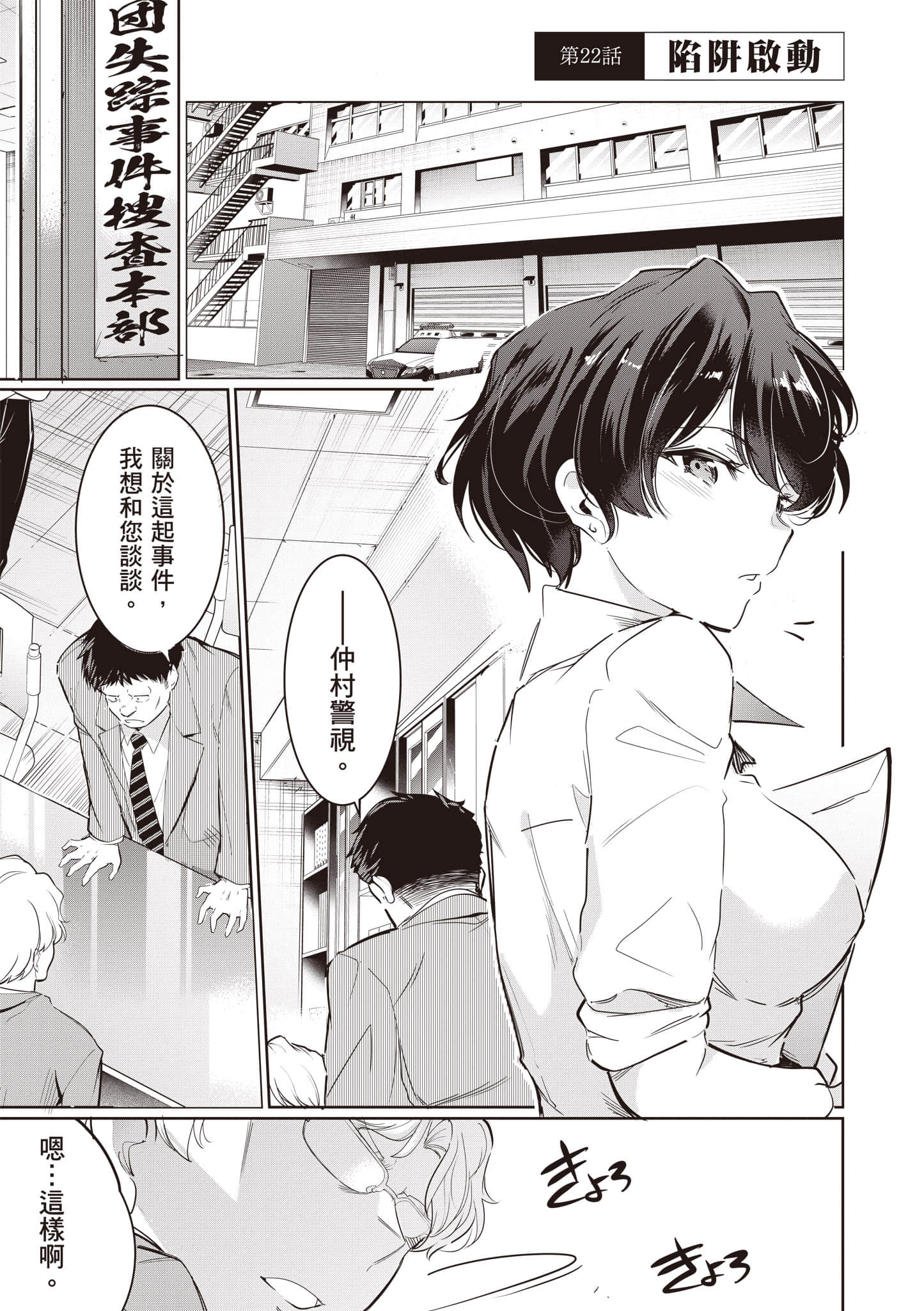 Page 130