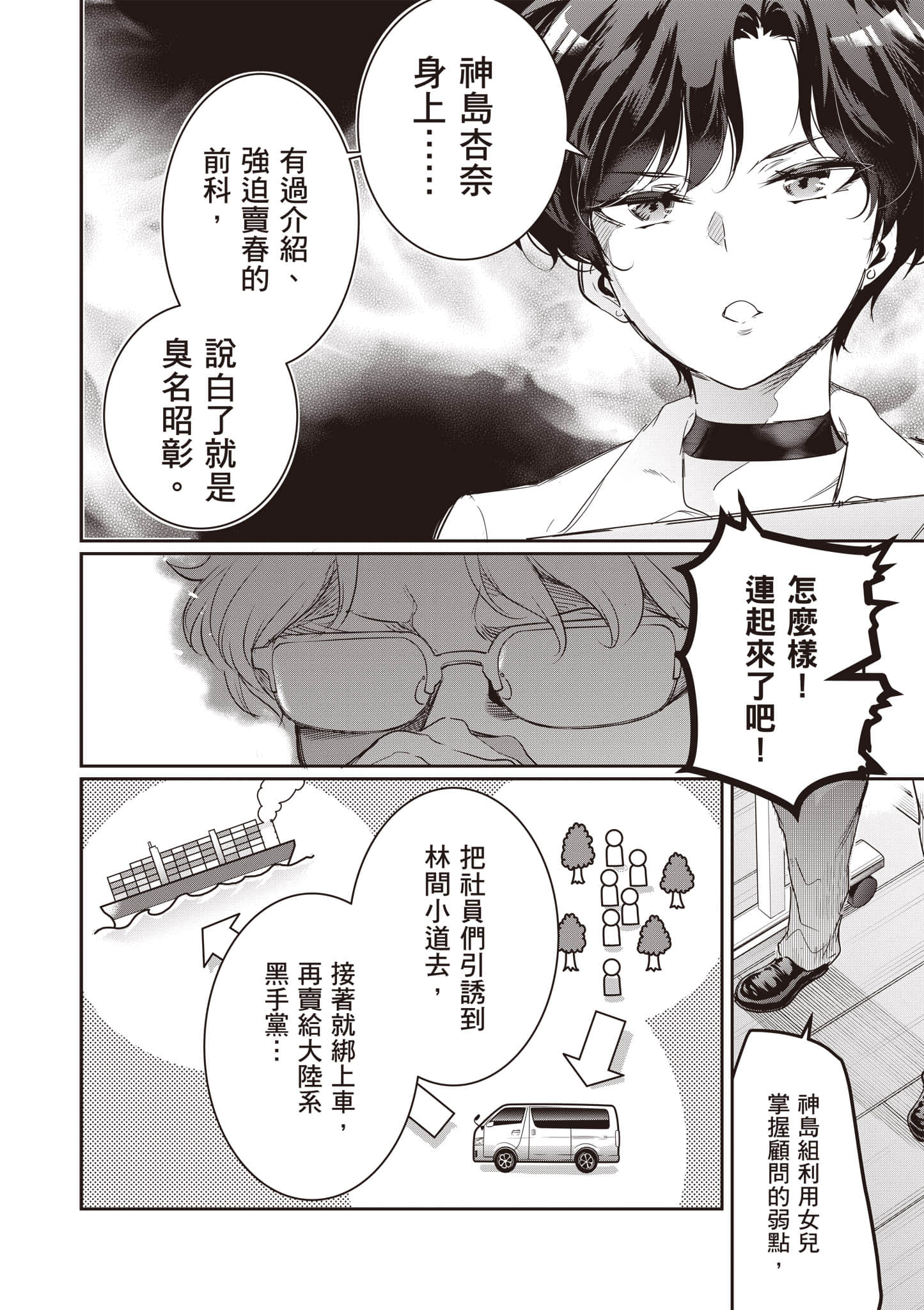 Page 135