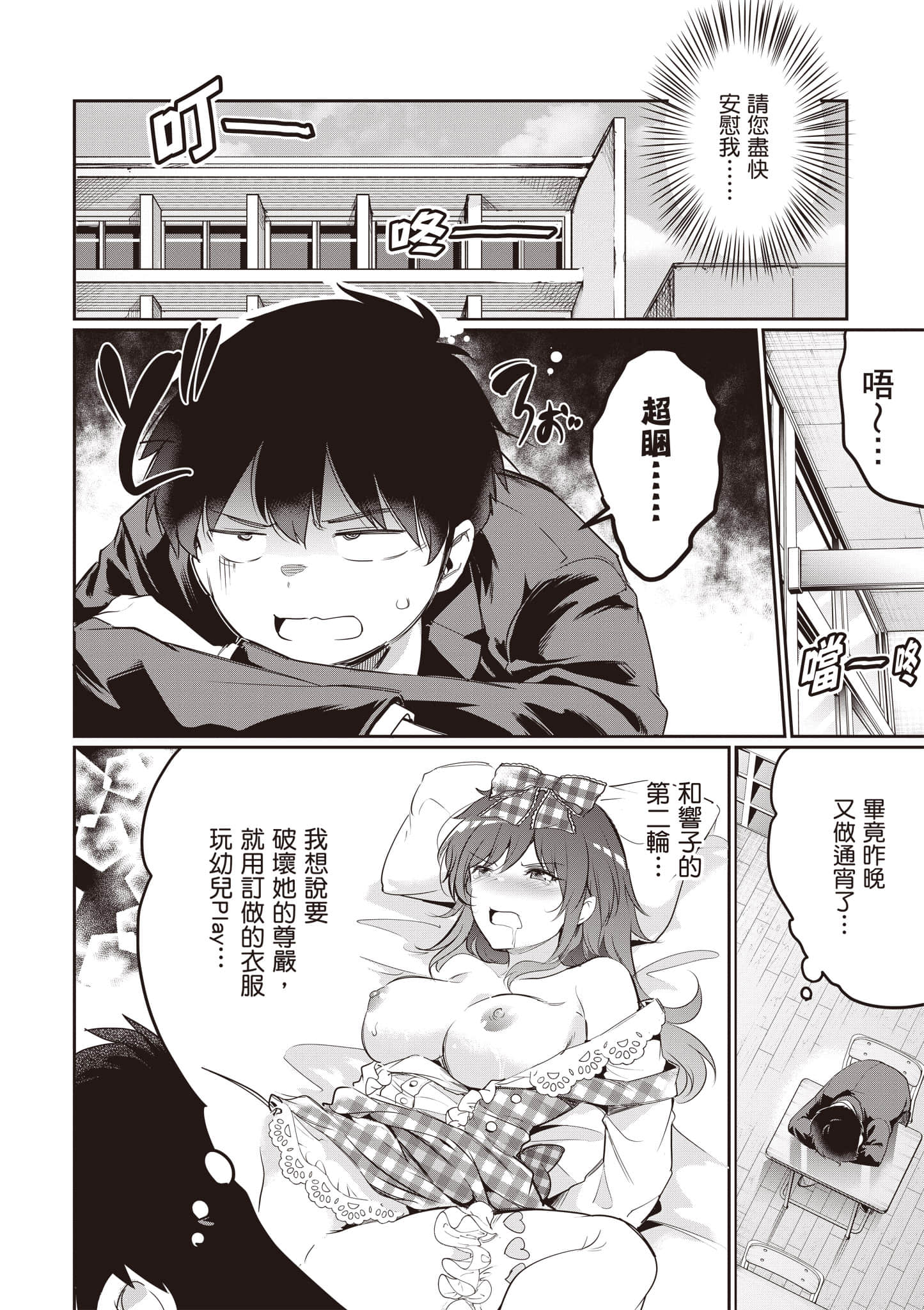 Page 139