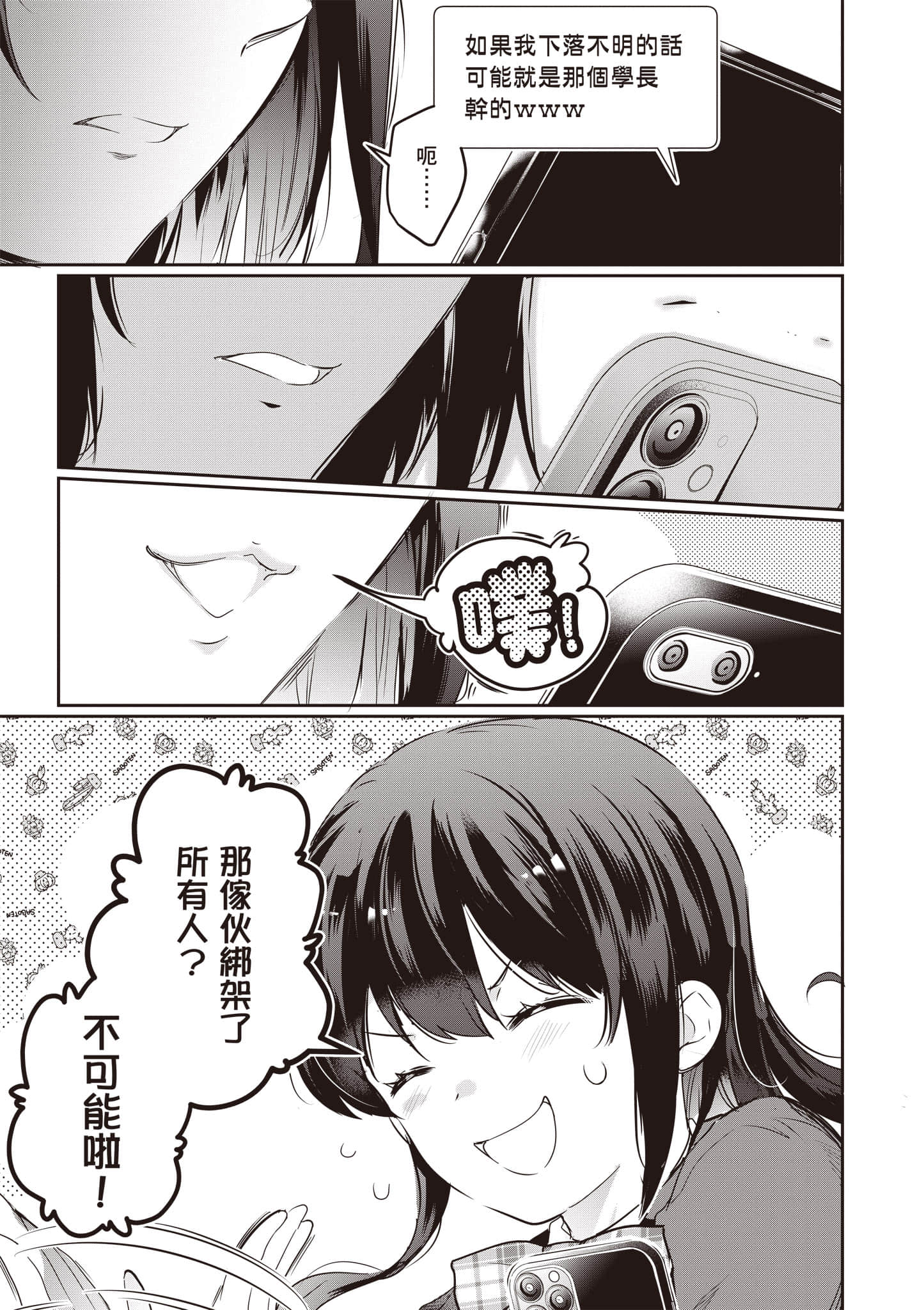 Page 148