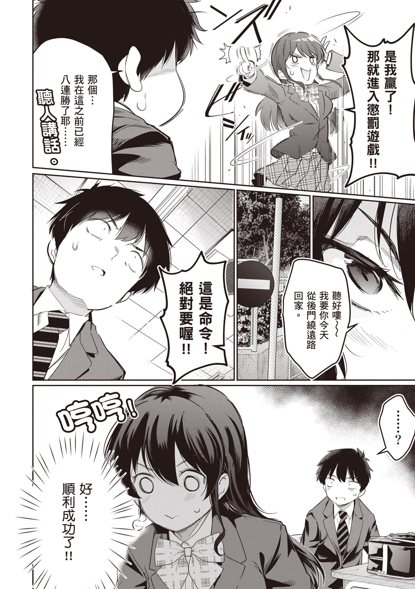 Page 157