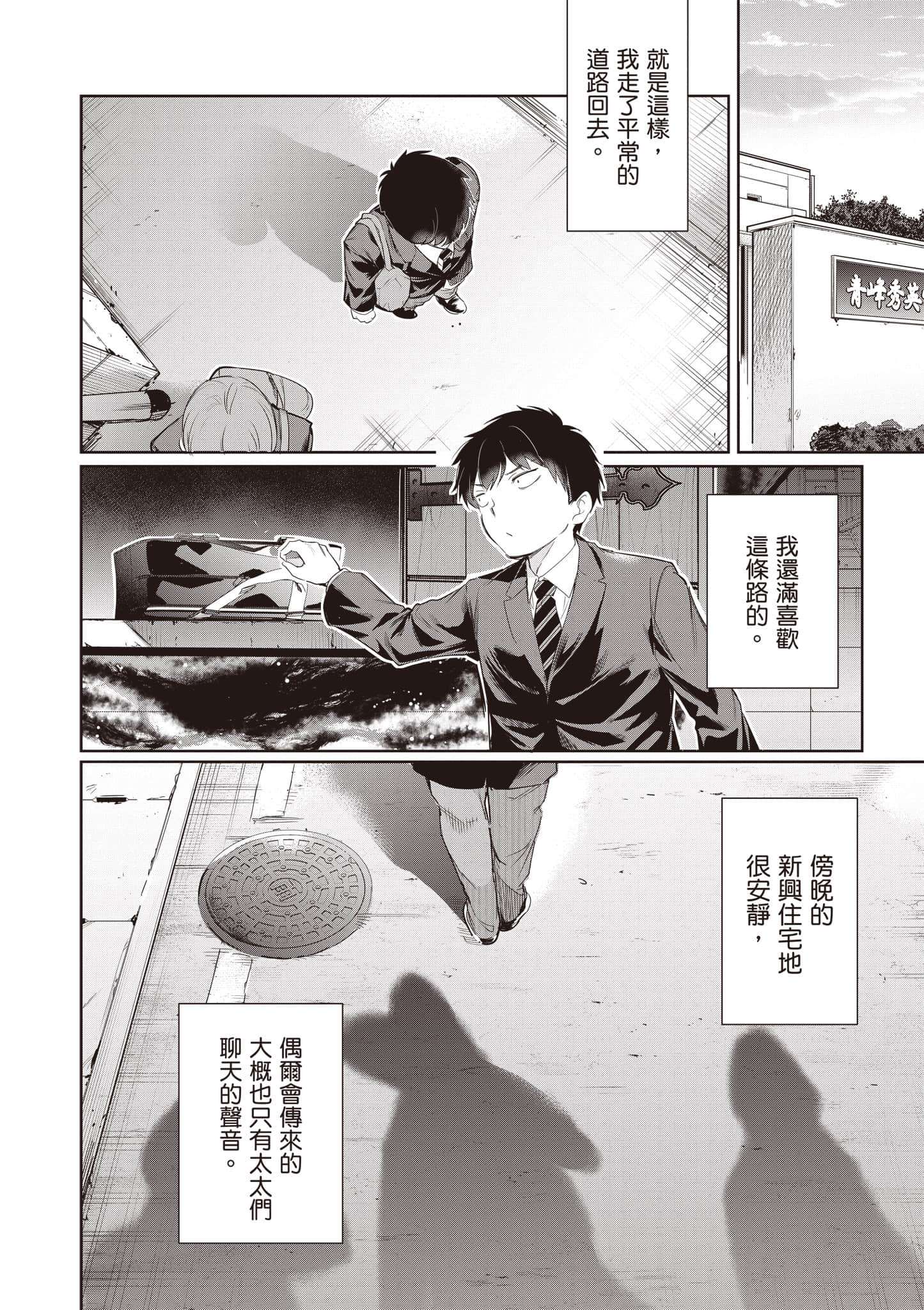 Page 159