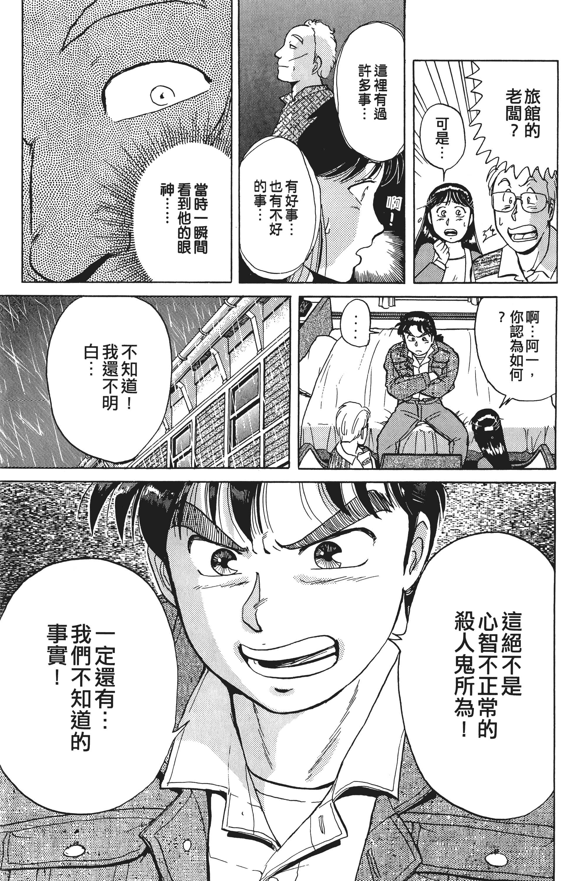 Page 120