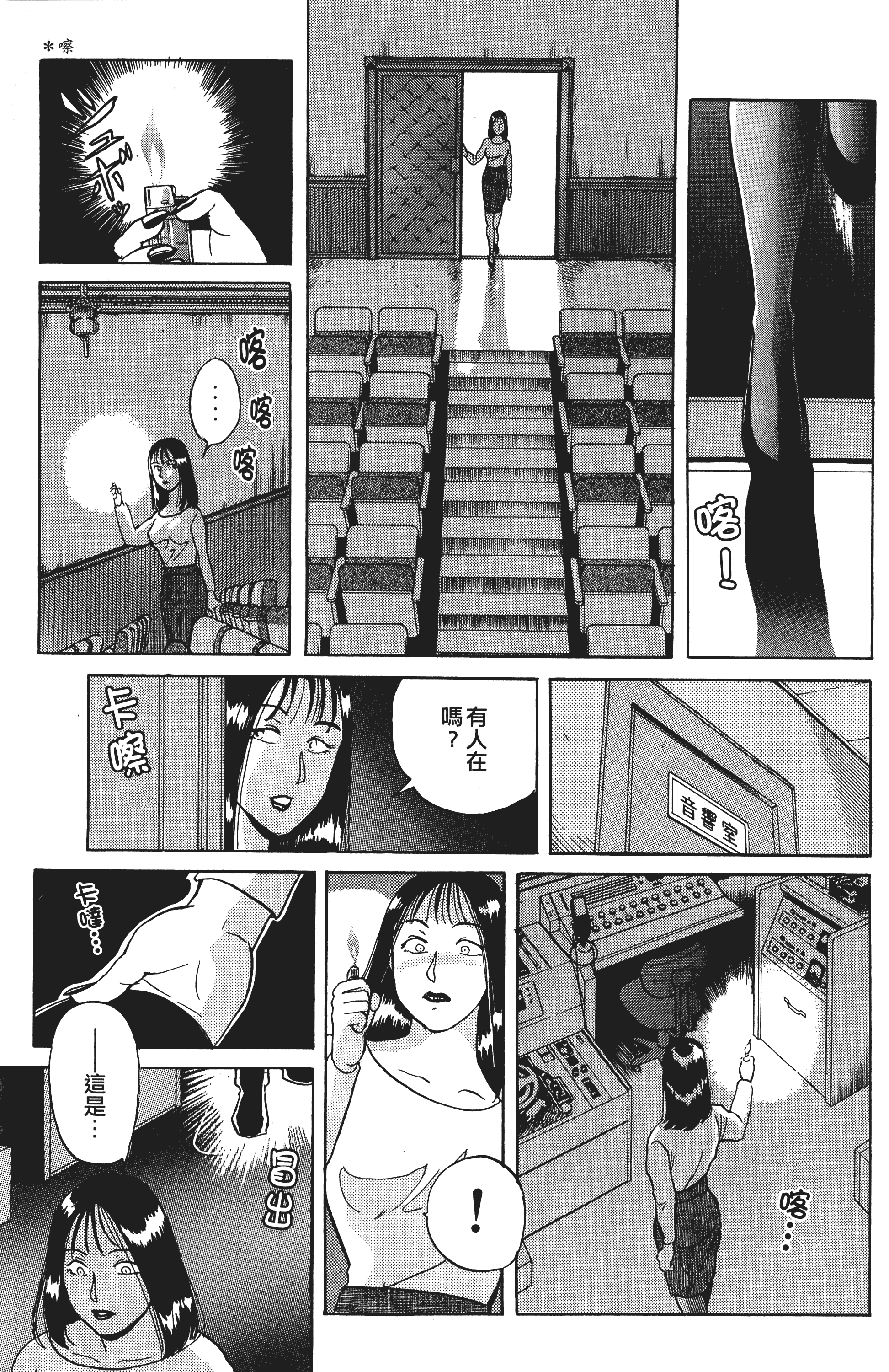 Page 124