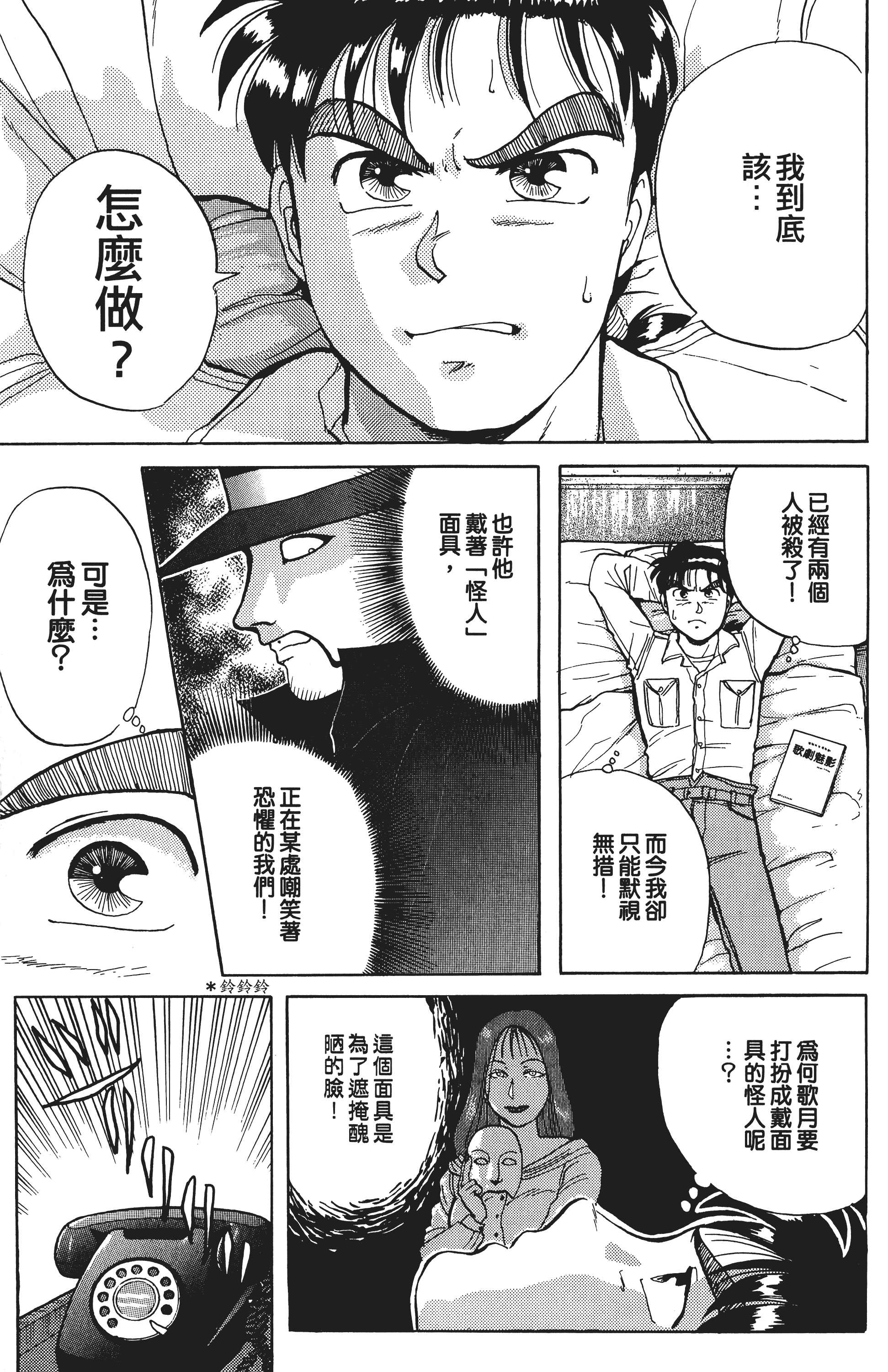 Page 130