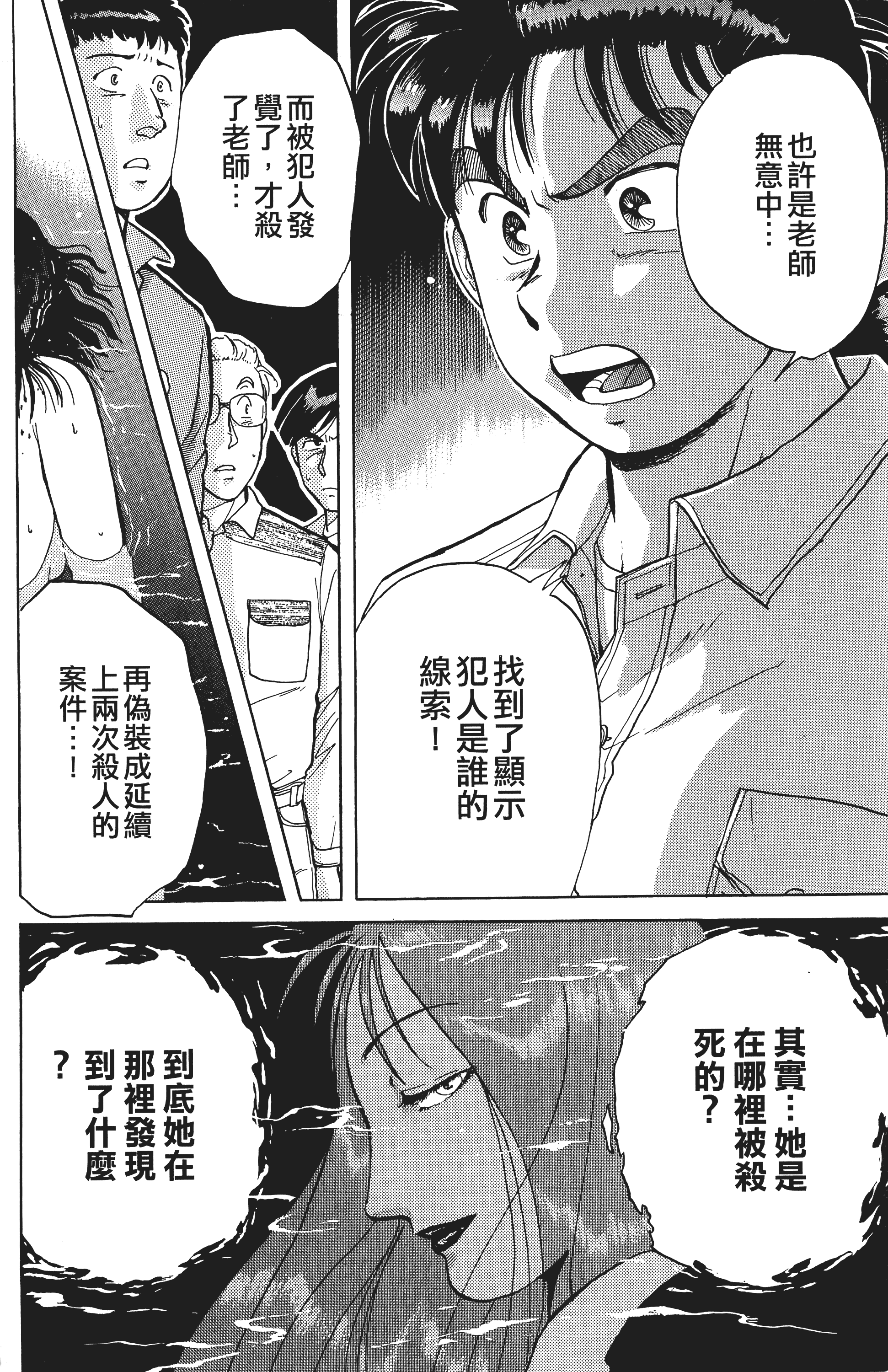 Page 141