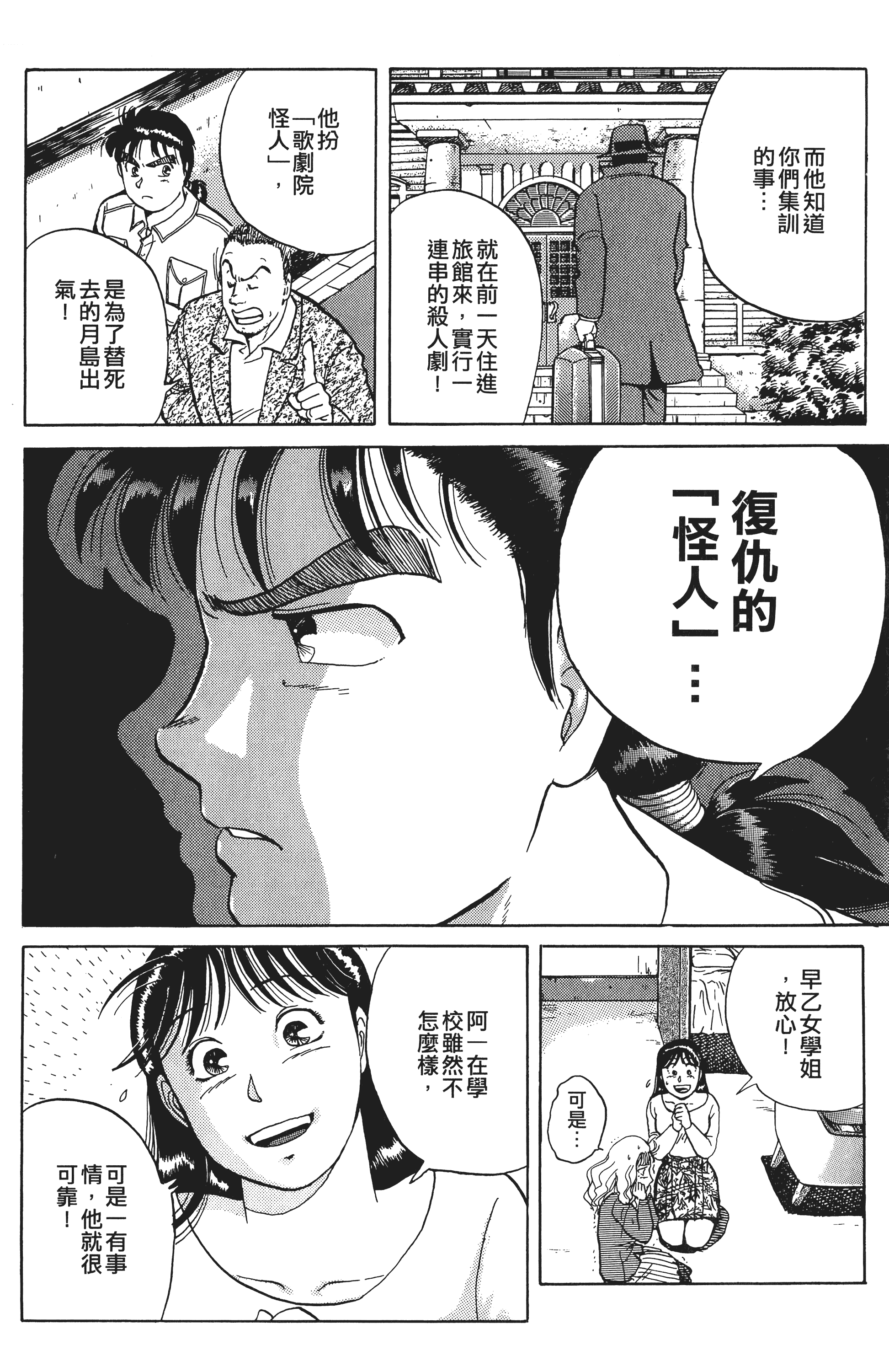 Page 151