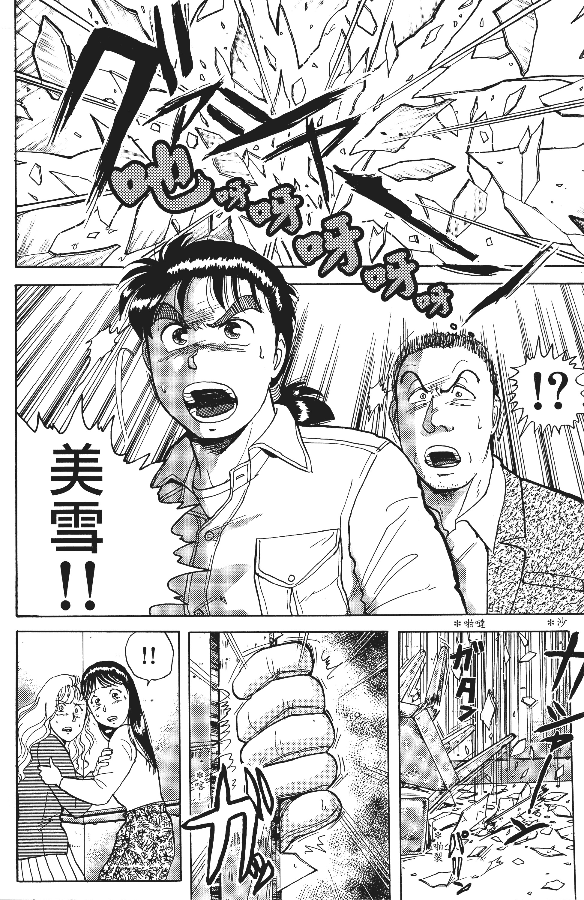 Page 153