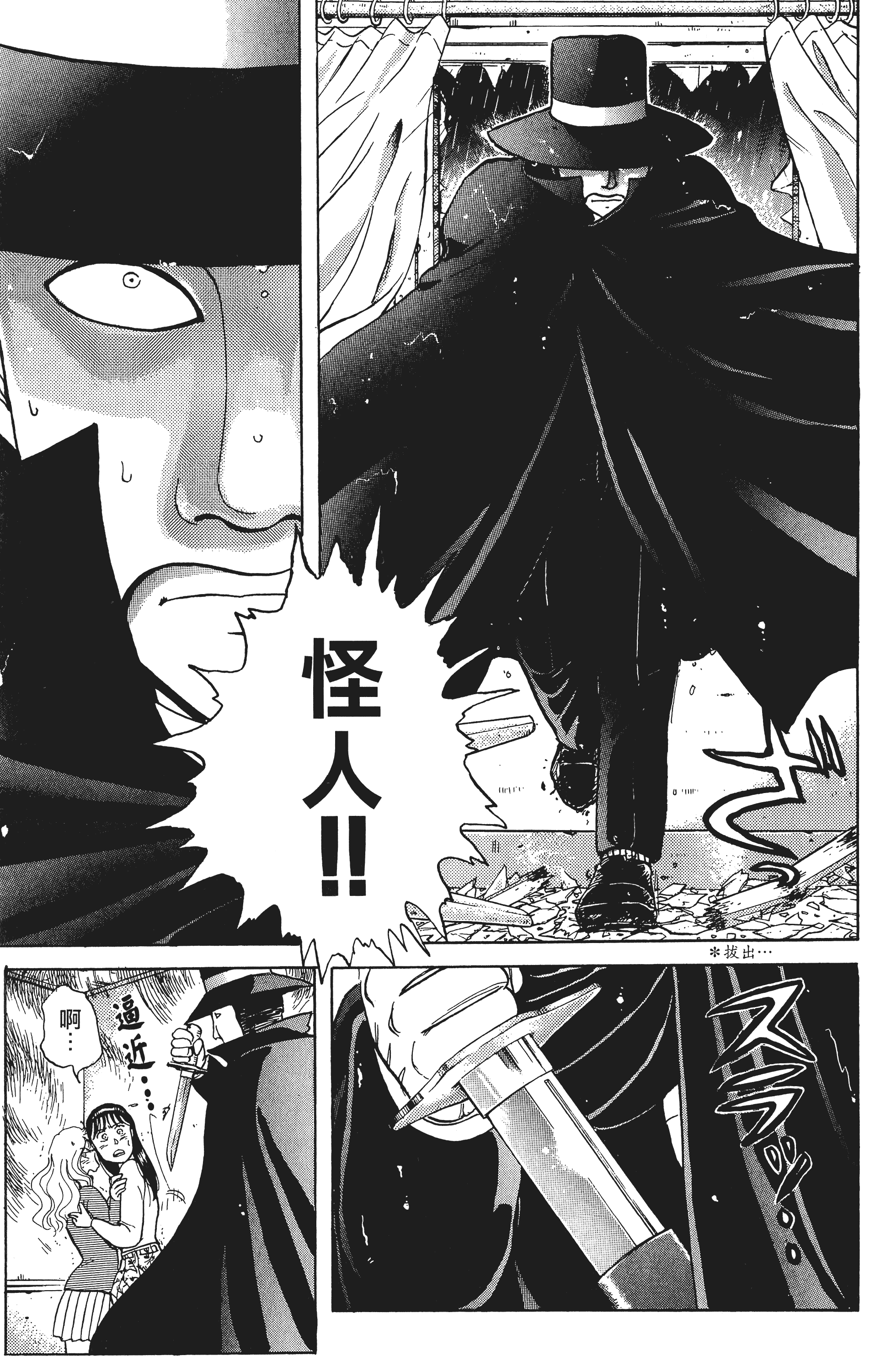Page 154