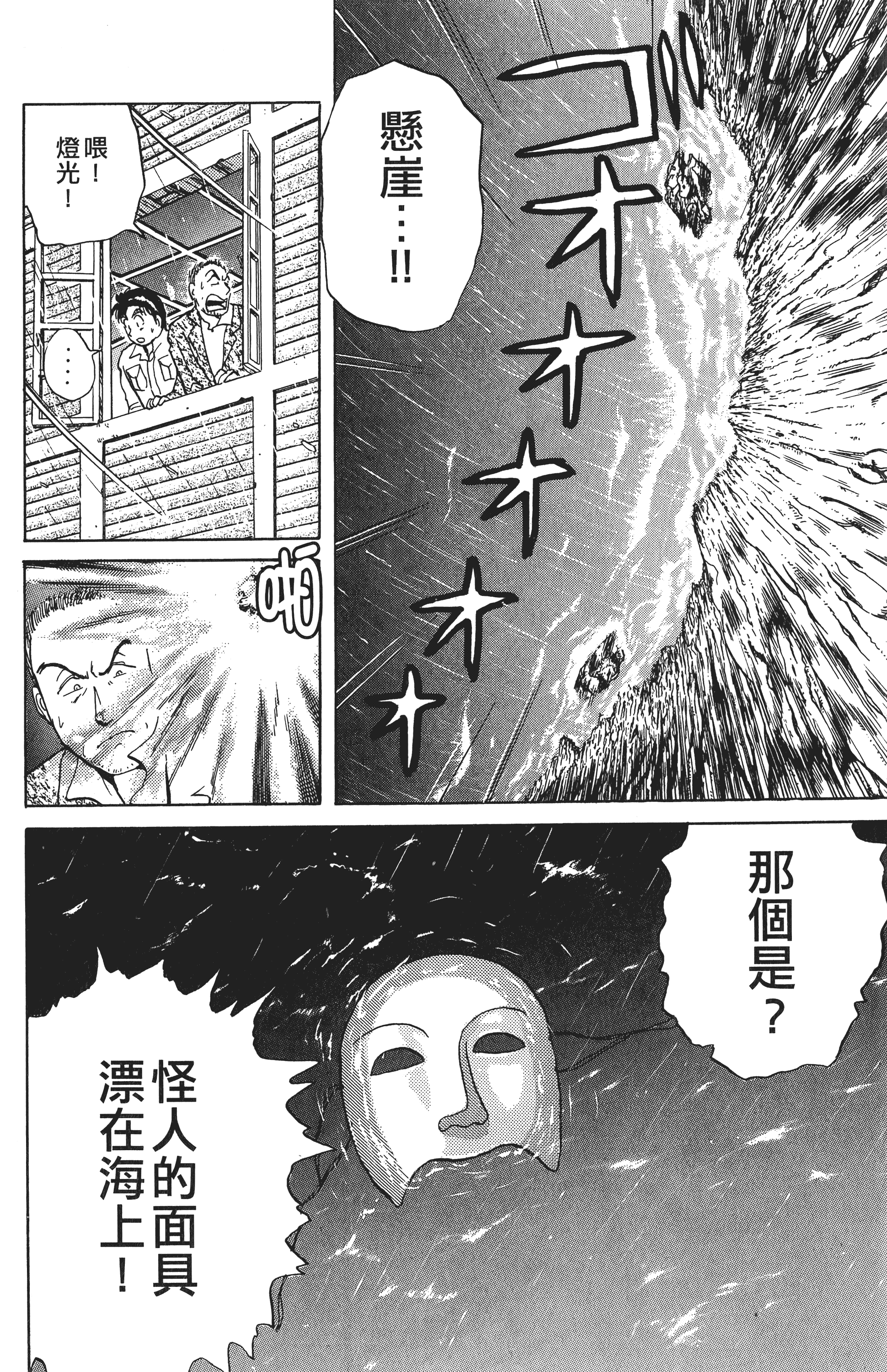 Page 159